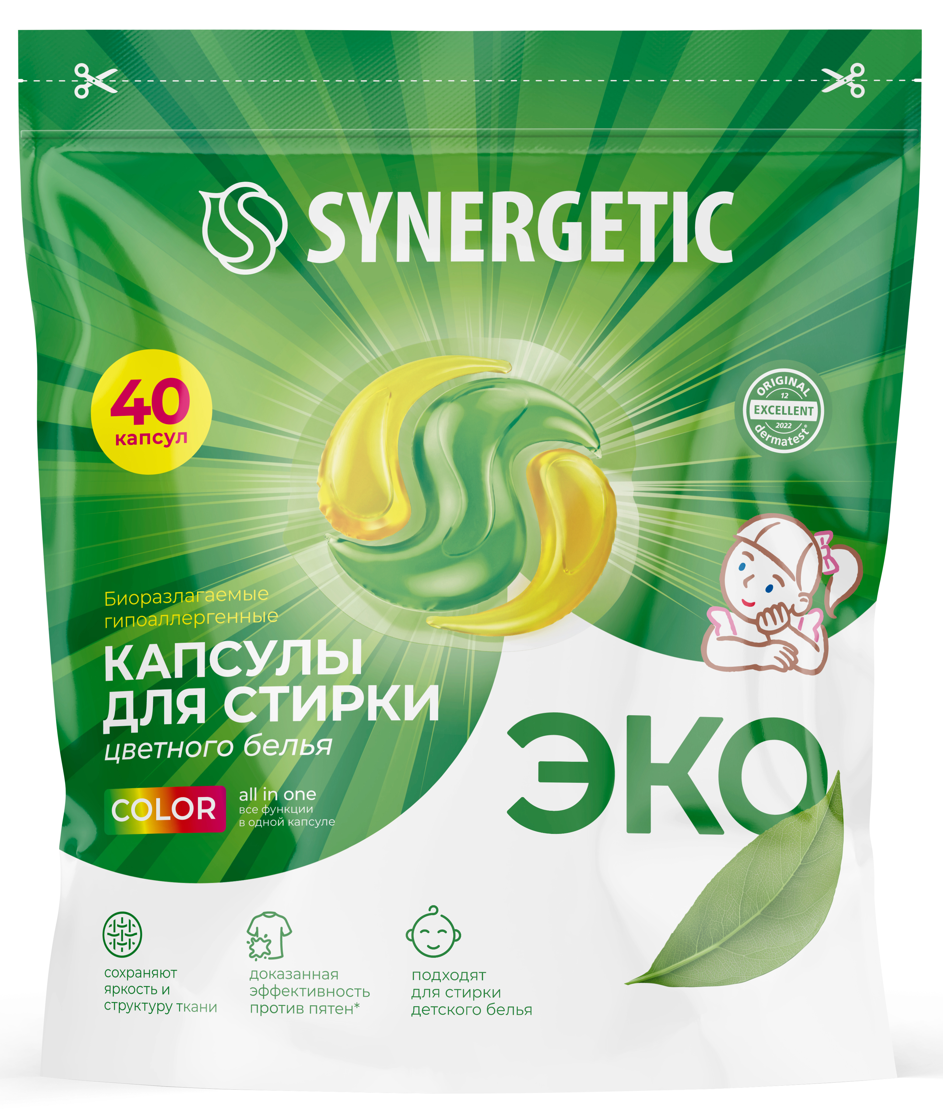 Капсулы для стирки Synergetic Color 40 шт