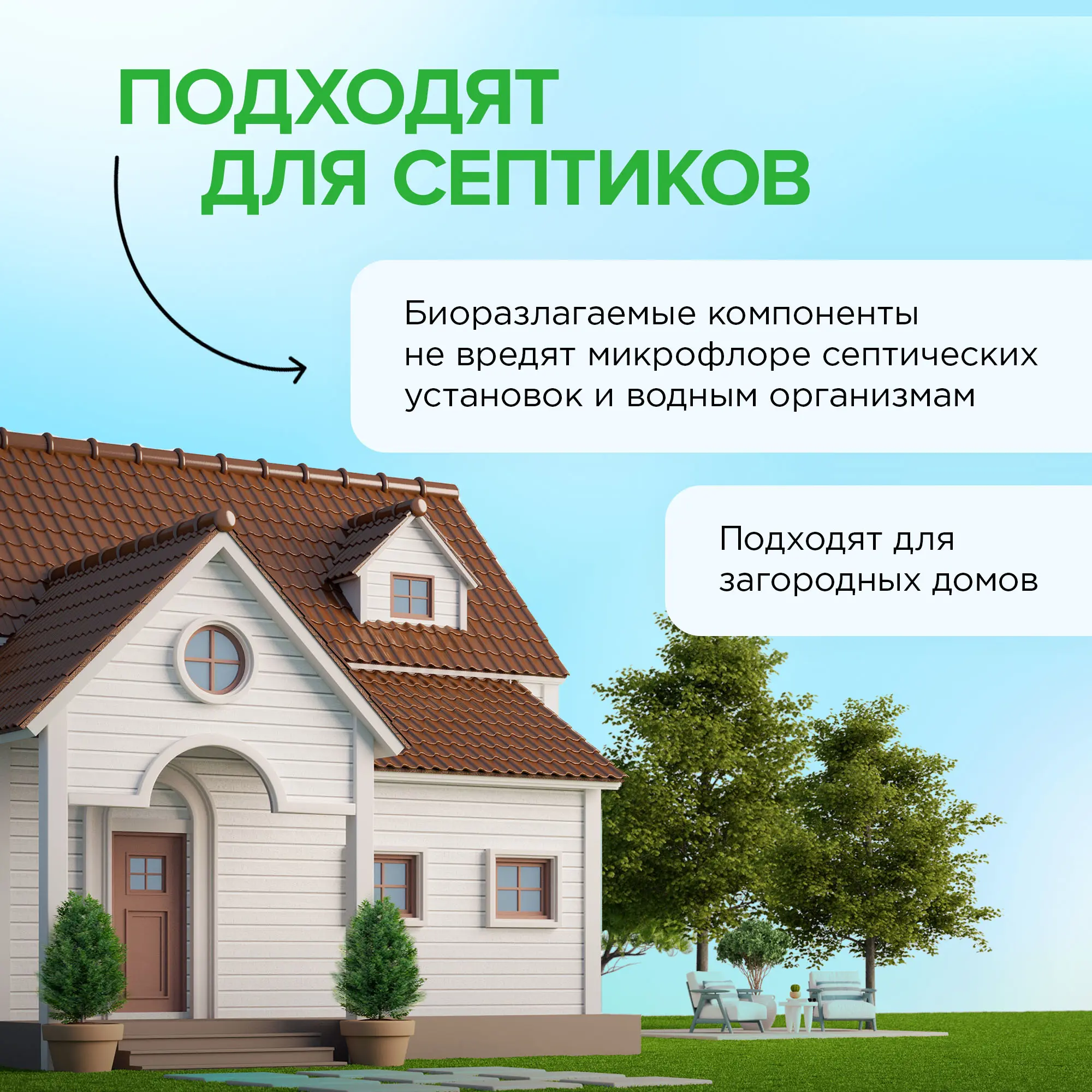 Капсулы для стирки Synergetic Color 12 шт - 9