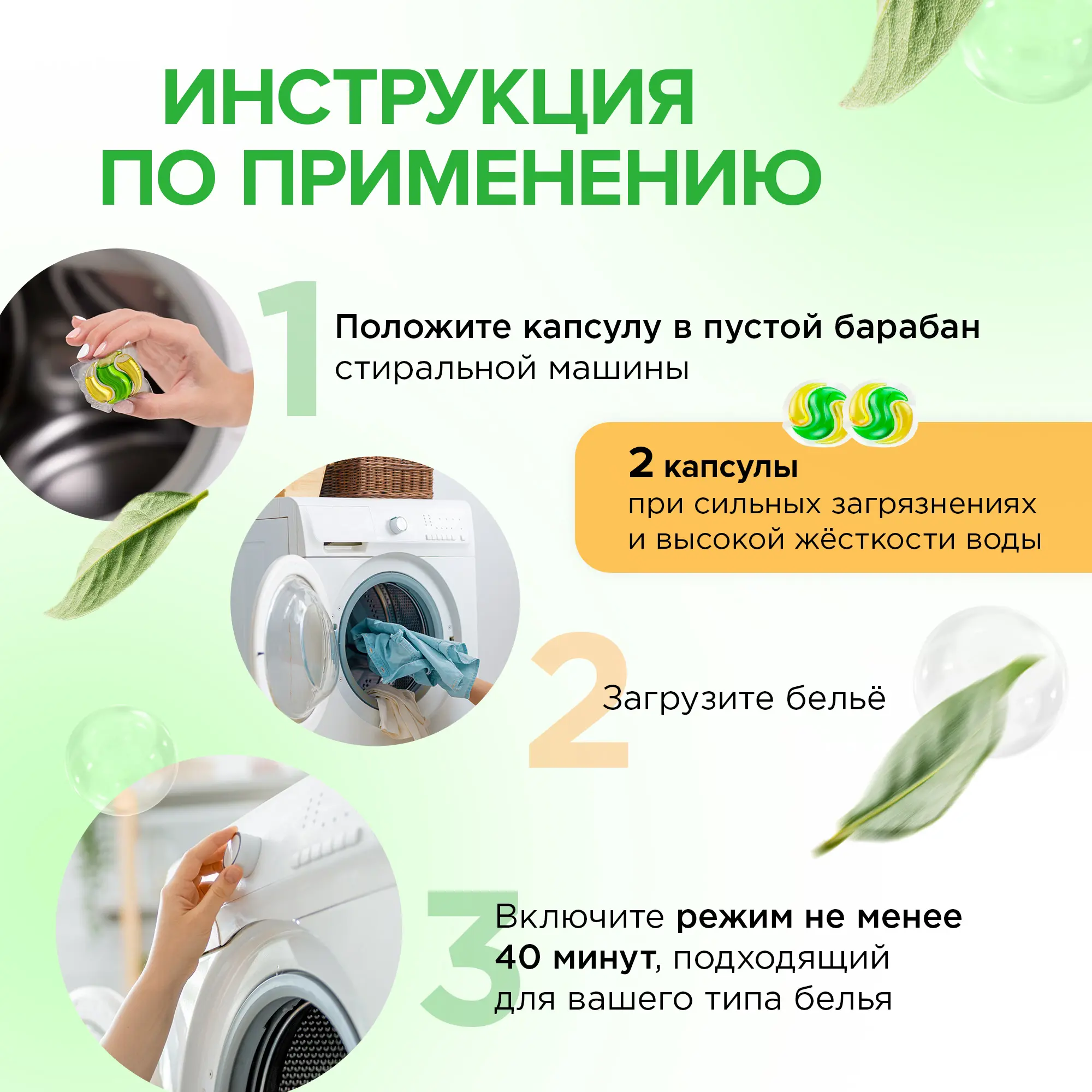 Капсулы для стирки Synergetic Color 12 шт - 8