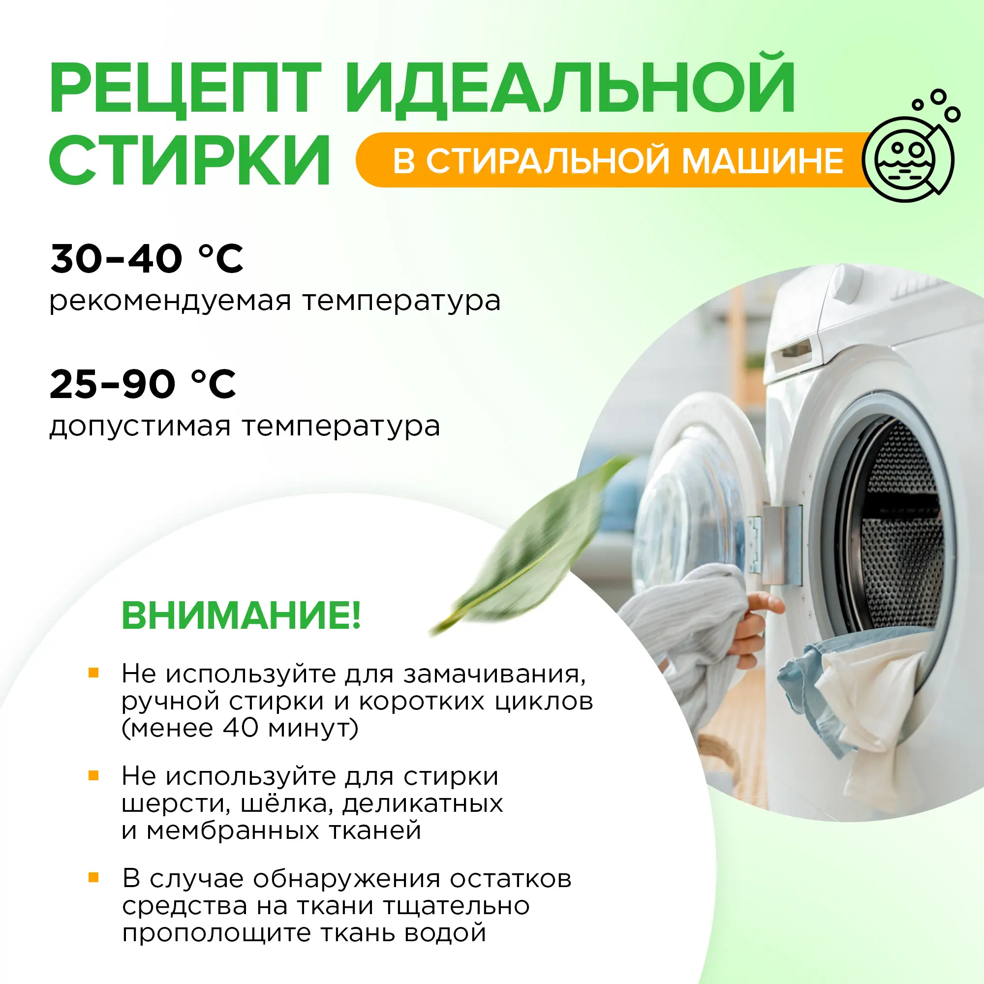 Капсулы для стирки Synergetic Color 12 шт - 7