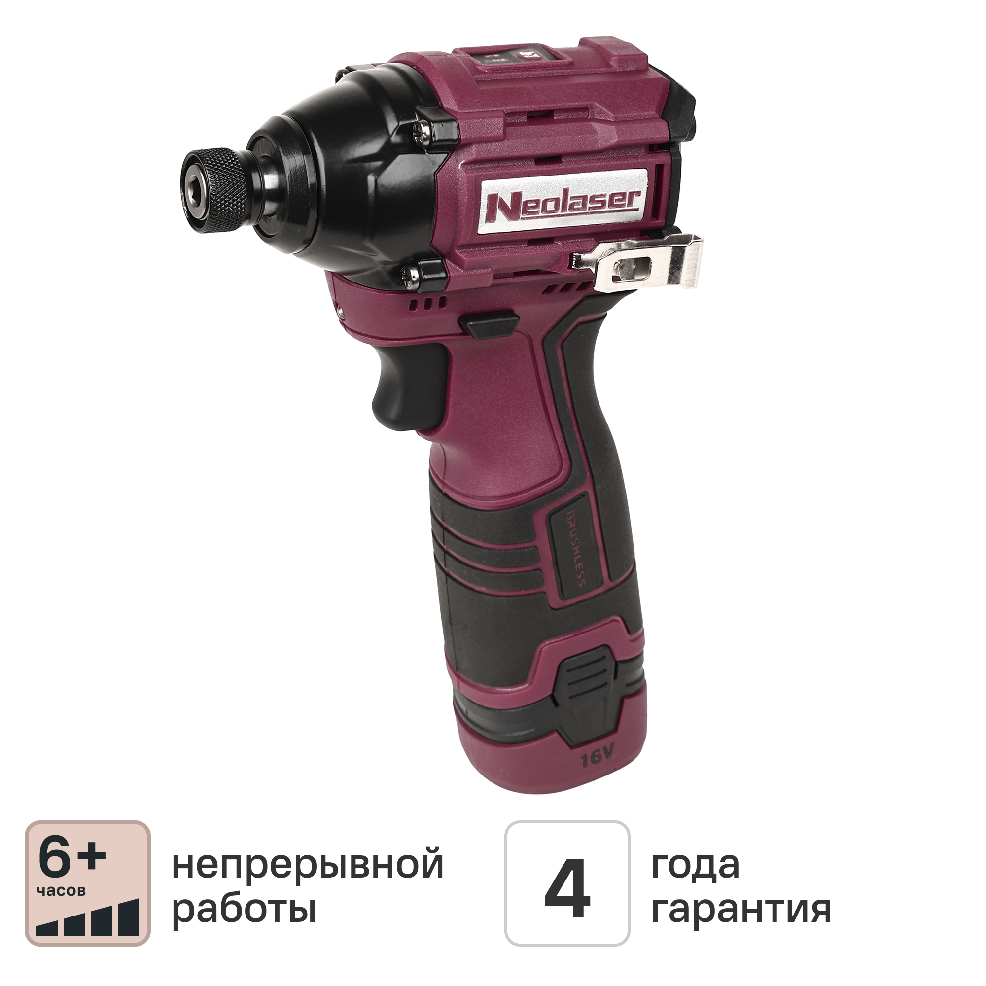 Винтоверт ударный аккумуляторный бесщеточный Neolaser NIS-20-ACCUM2, 16 В Li-ion 2x2 Ач