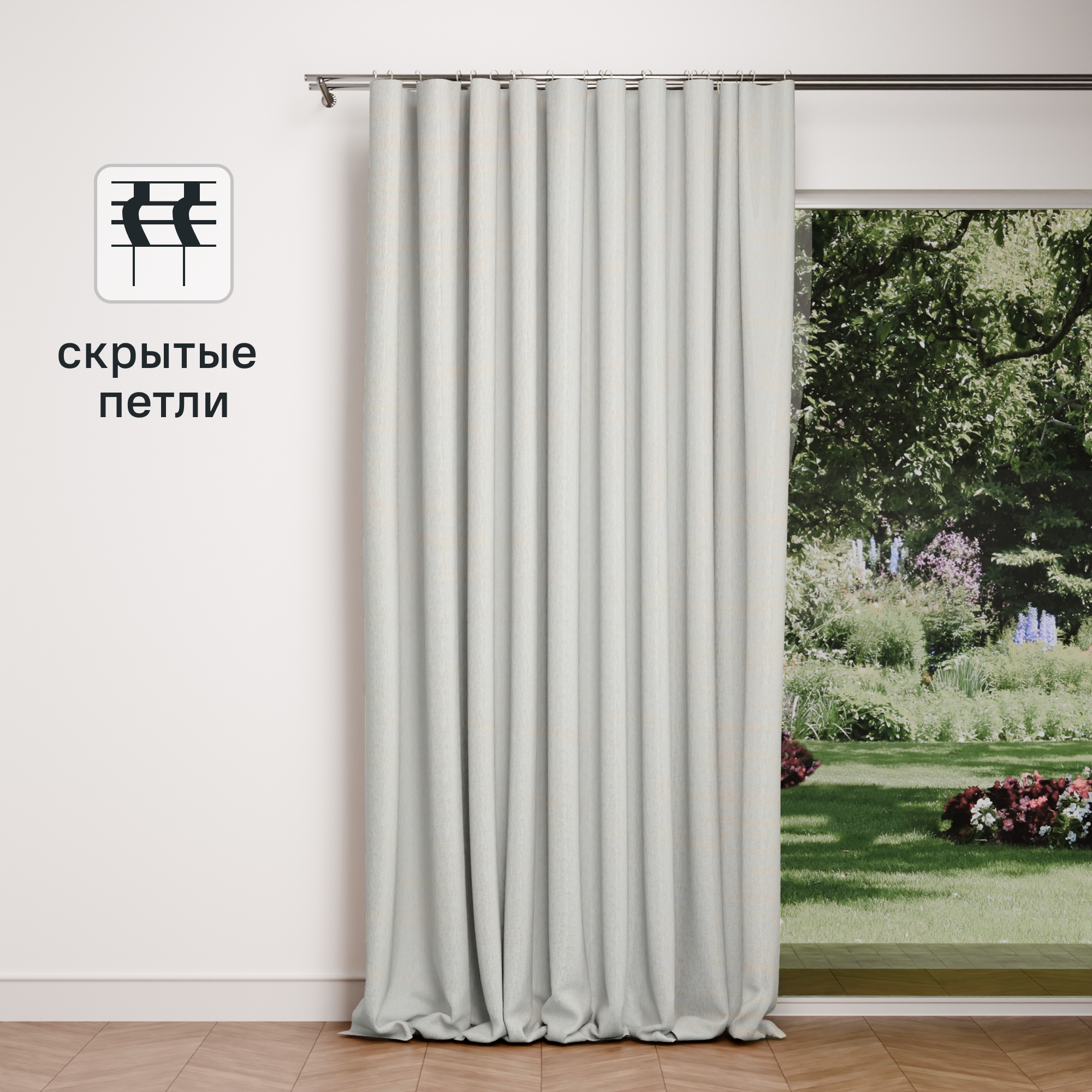 Изображение товара Штора на ленте со скрытыми петлями KREAFORTA Aimy 200x280 см цвет экрю