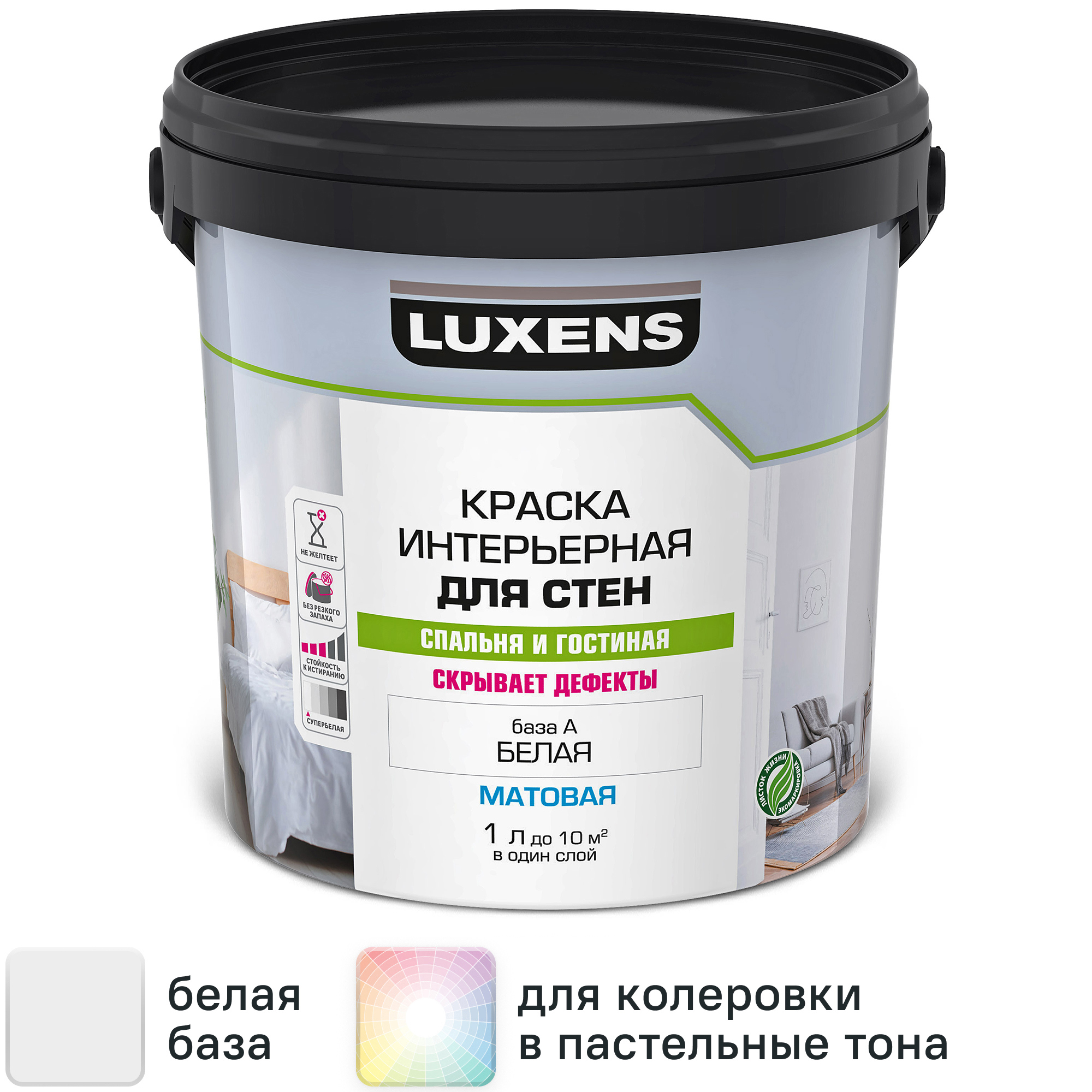 Изображение товара Краска для стен Luxens матовая белая база А 1 л