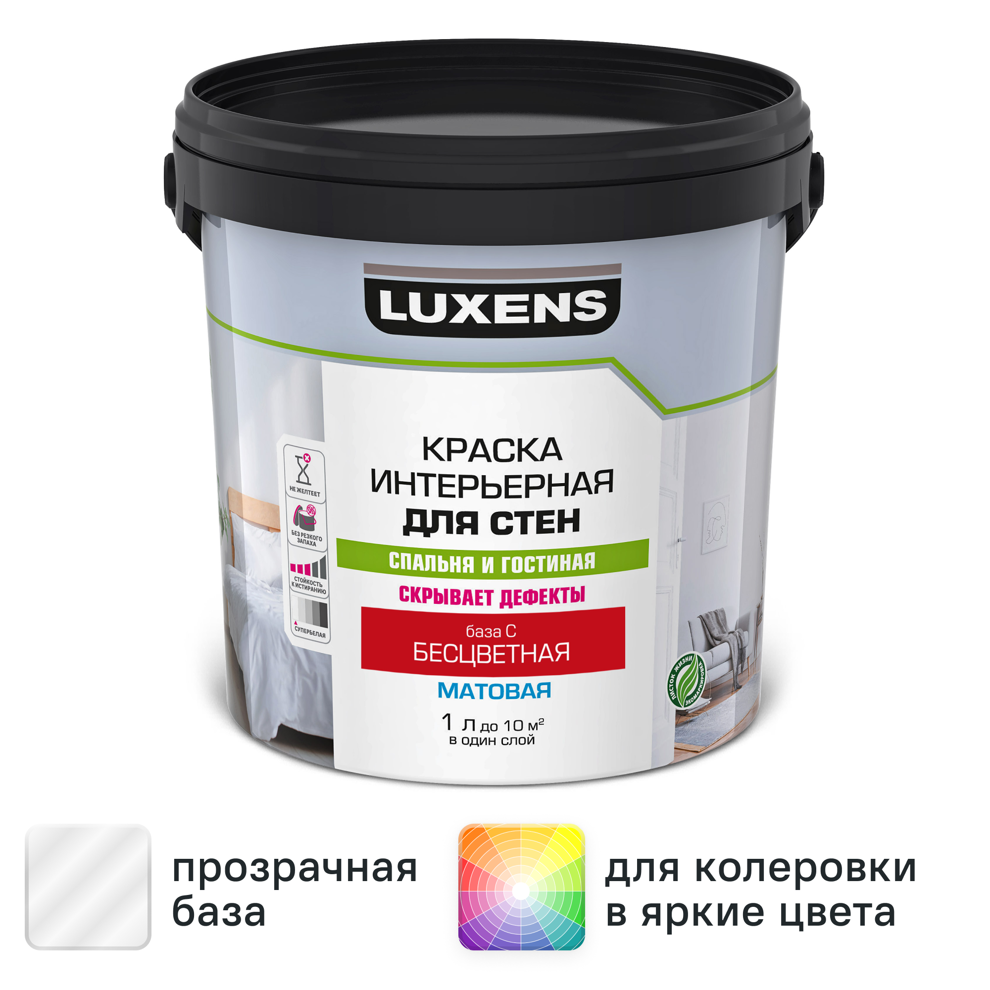 Изображение товара Краска для стен Luxens матовая база С для ярких цветов, 1 л
