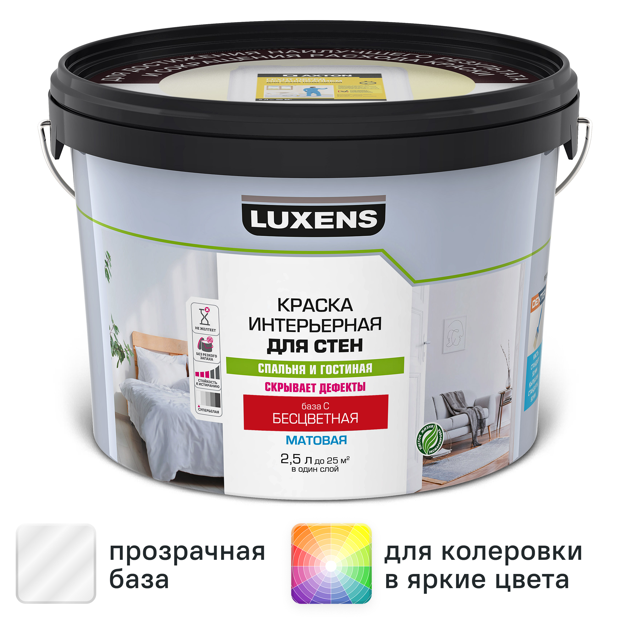 Изображение товара Краска для стен Luxens матовая прозрачная база С 2.5 л Изображение товара Краска для стен Luxens матовая прозрачная база С 2.5 л