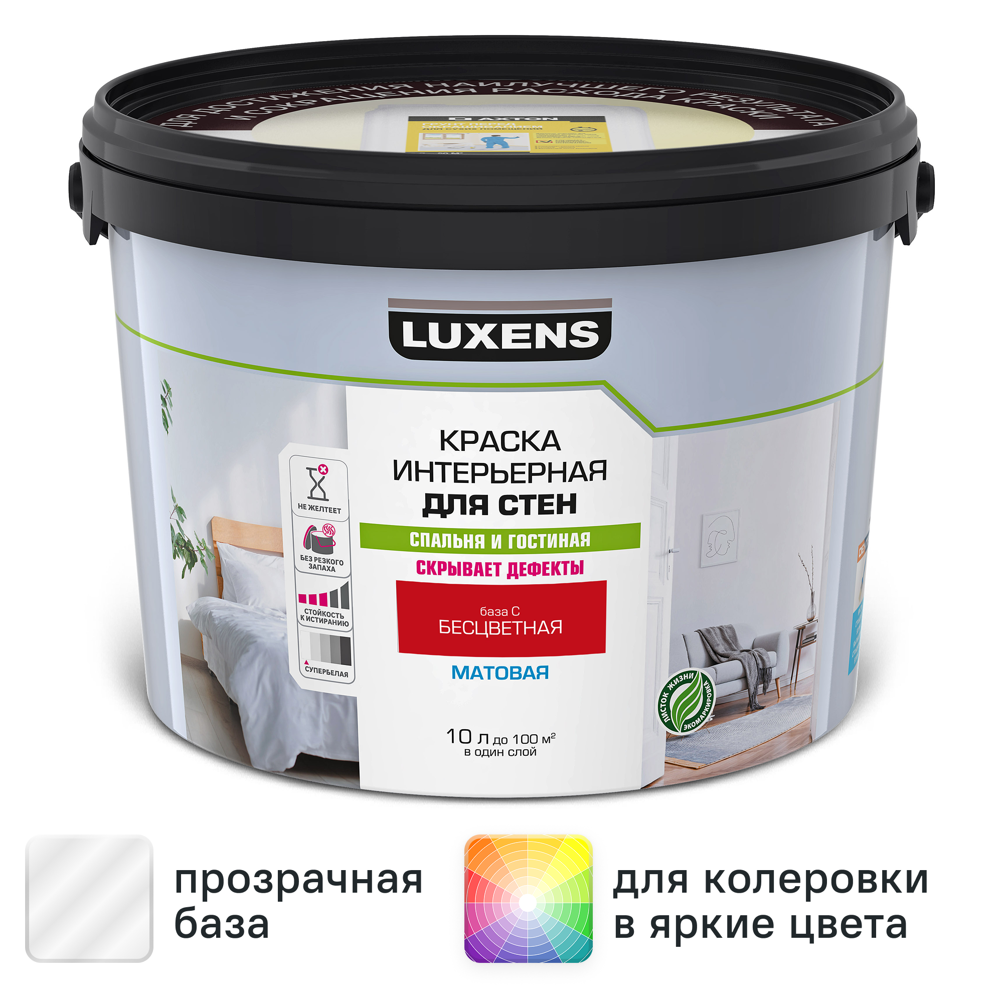 Изображение товара Матовая интерьерная краска Luxens С 10л для внутренних стен и потолков