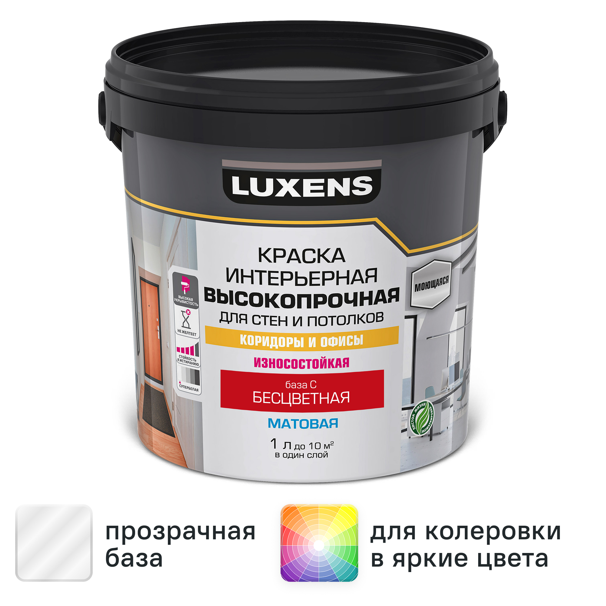 Изображение товара Краска для стен в коридоре и офисе Luxens моющаяся матовая прозрачная база С 1 л