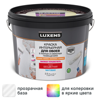 Изображение товара Краска для обоев Luxens моющаяся матовая прозрачная база С 2.5 л