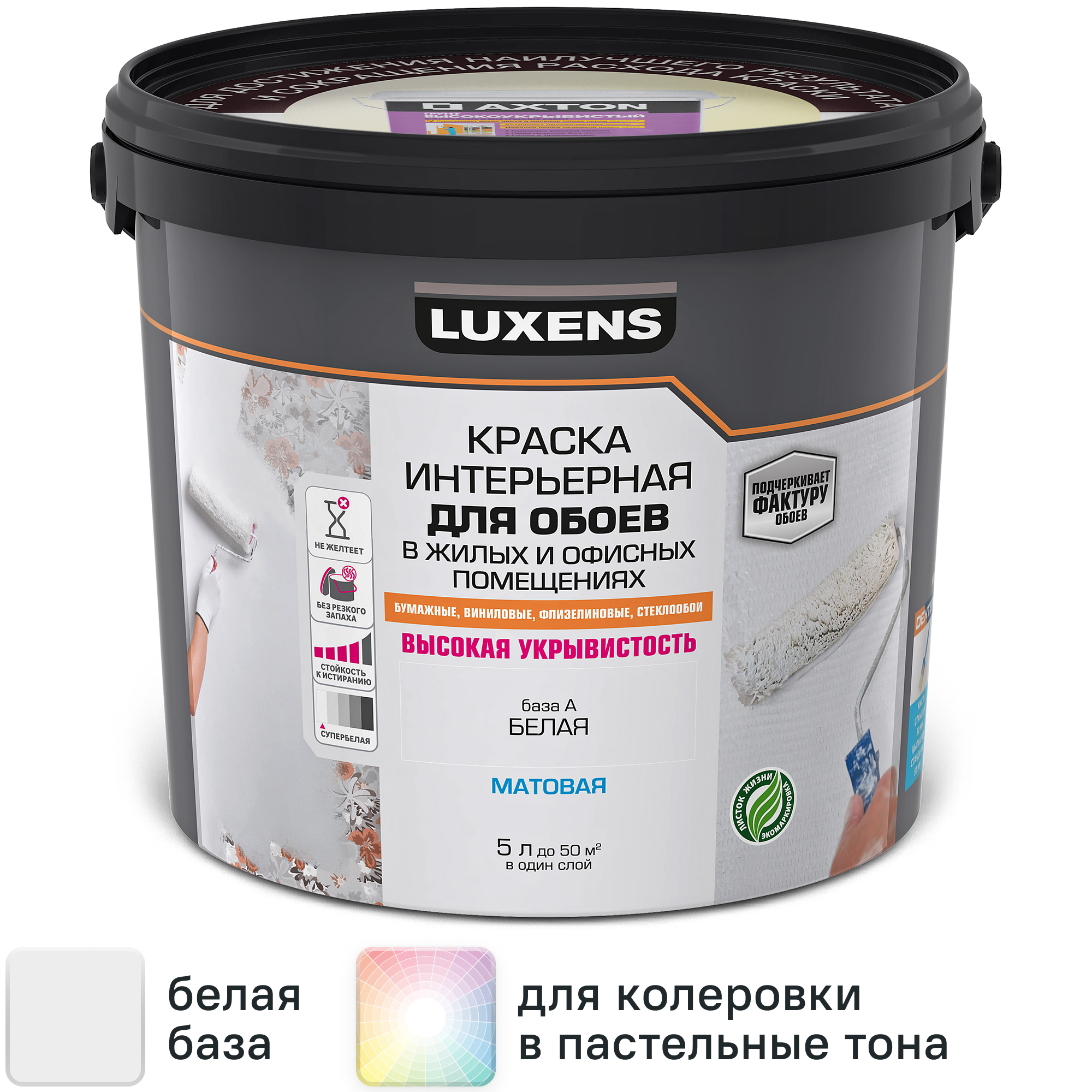 Изображение товара Краска для обоев Luxens моющаяся матовая белая база А 5 л