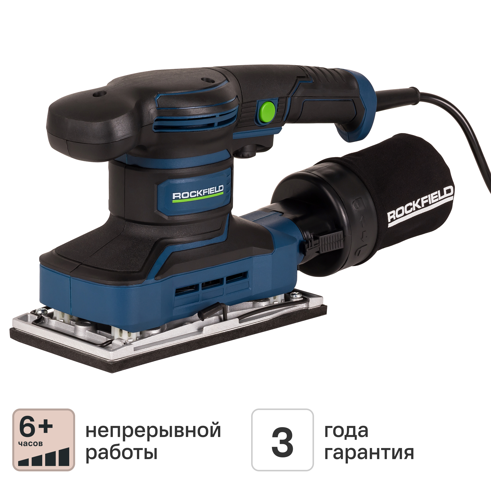Изображение товара Вибрационная шлифмашина Rockfield RF26FS 260 Вт для шлифовки различных поверхностей