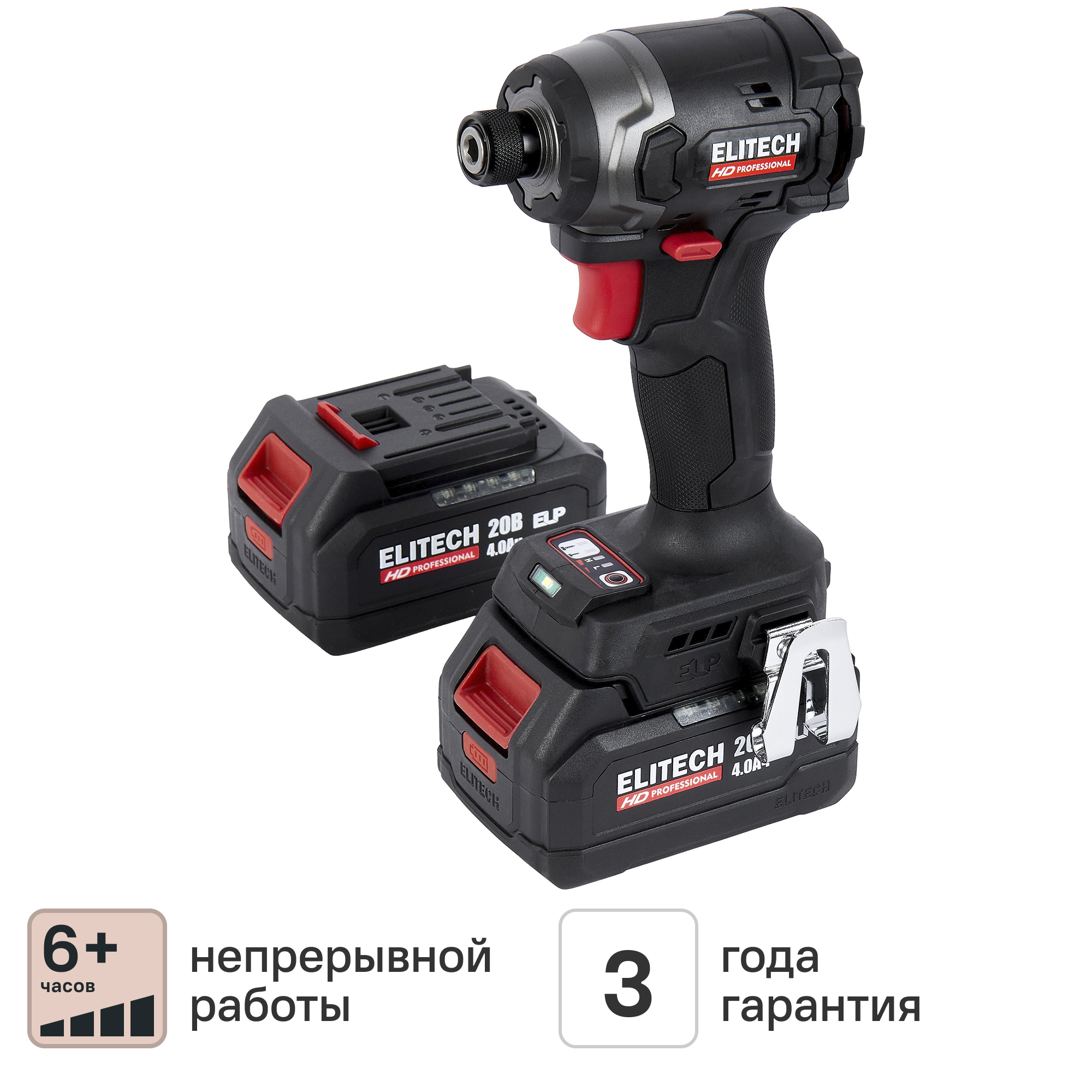 Изображение товара Винтоверт ударный аккумуляторный Elitech HD CS2003SL 20 В