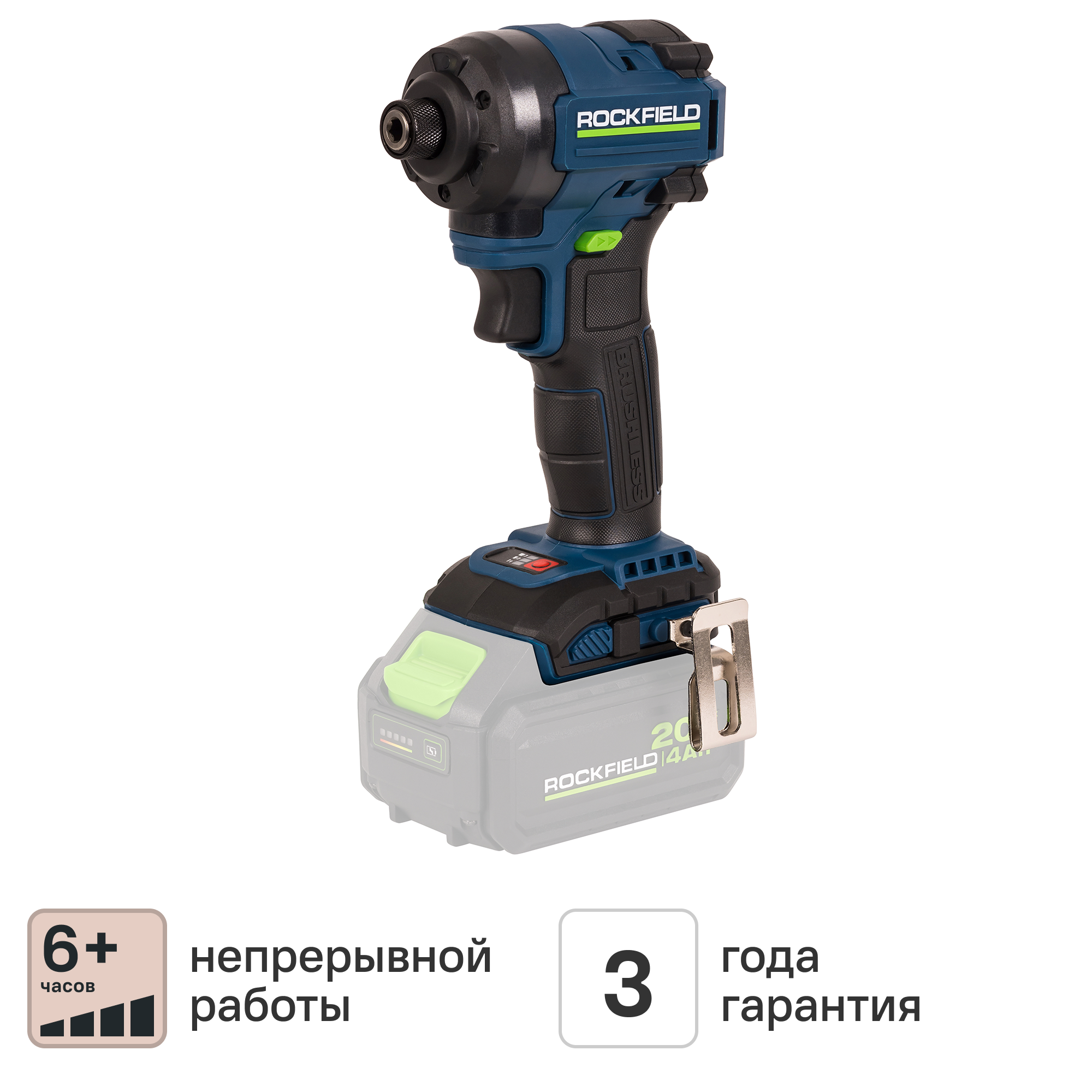 Изображение товара Винтоверт аккумуляторный Rockfield RF2100B, 20 В Li-Ion, без АКБ и ЗУ