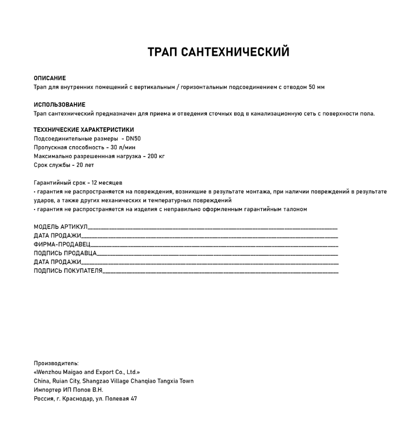 Превью изображения товара