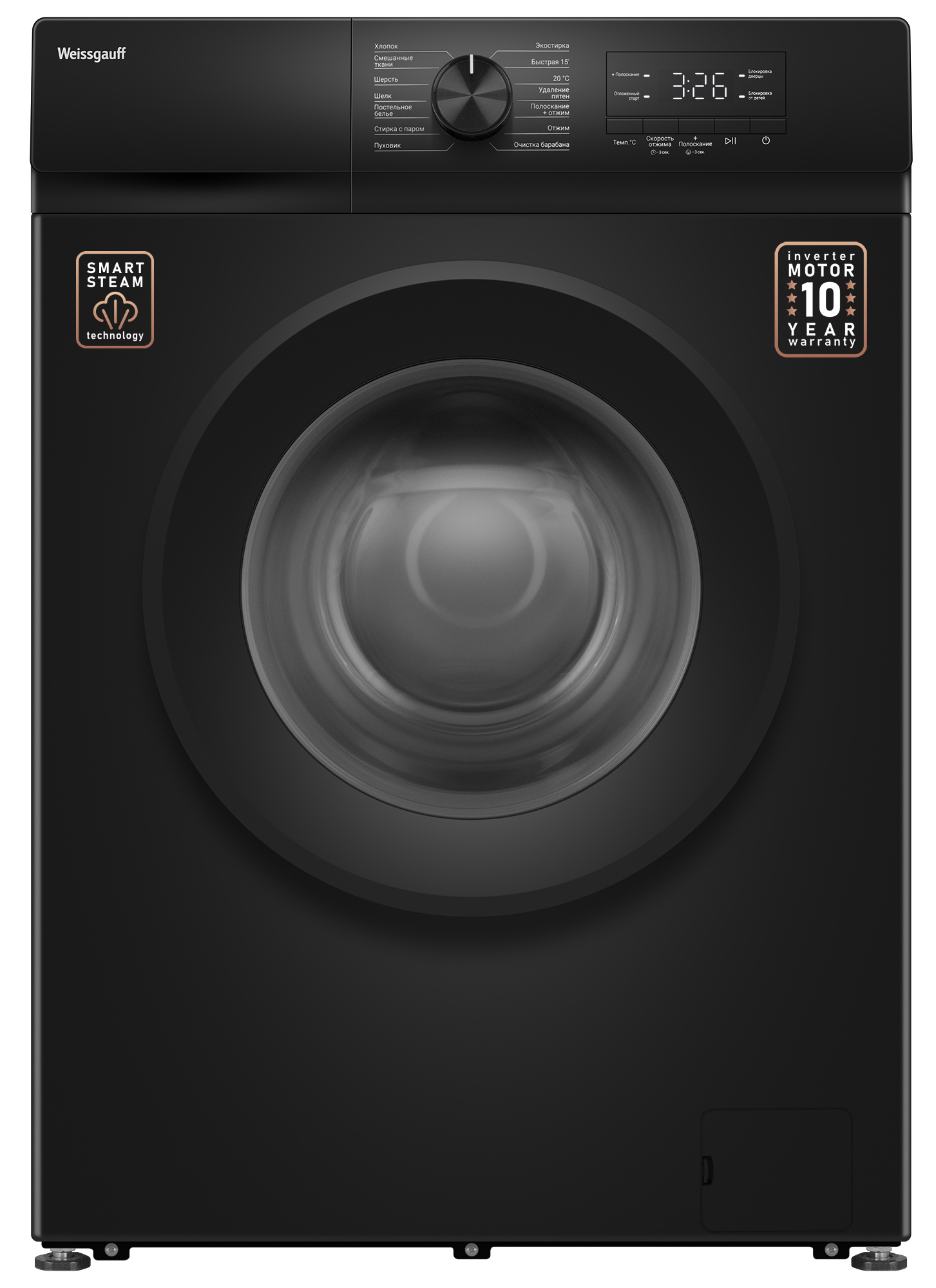 Изображение товара Стиральная машина Weissgauff Wm 39106 inverter steam black 60x84x39 см 6 кг цвет черный Изображение товара Стиральная машина Weissgauff Wm 39106 inverter steam black 60x84x39 см 6 кг цвет черный