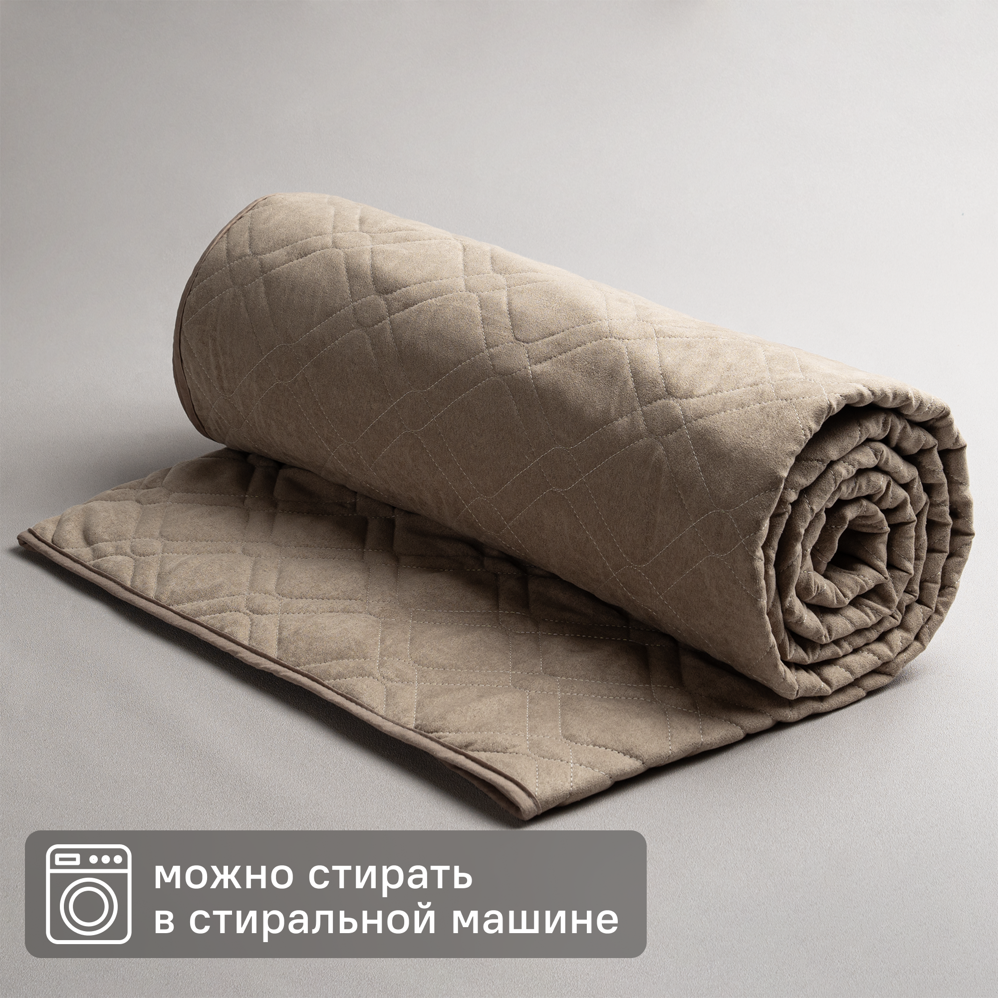Покрывало Бельвита 220x240 см замша цвет бежевый - 4