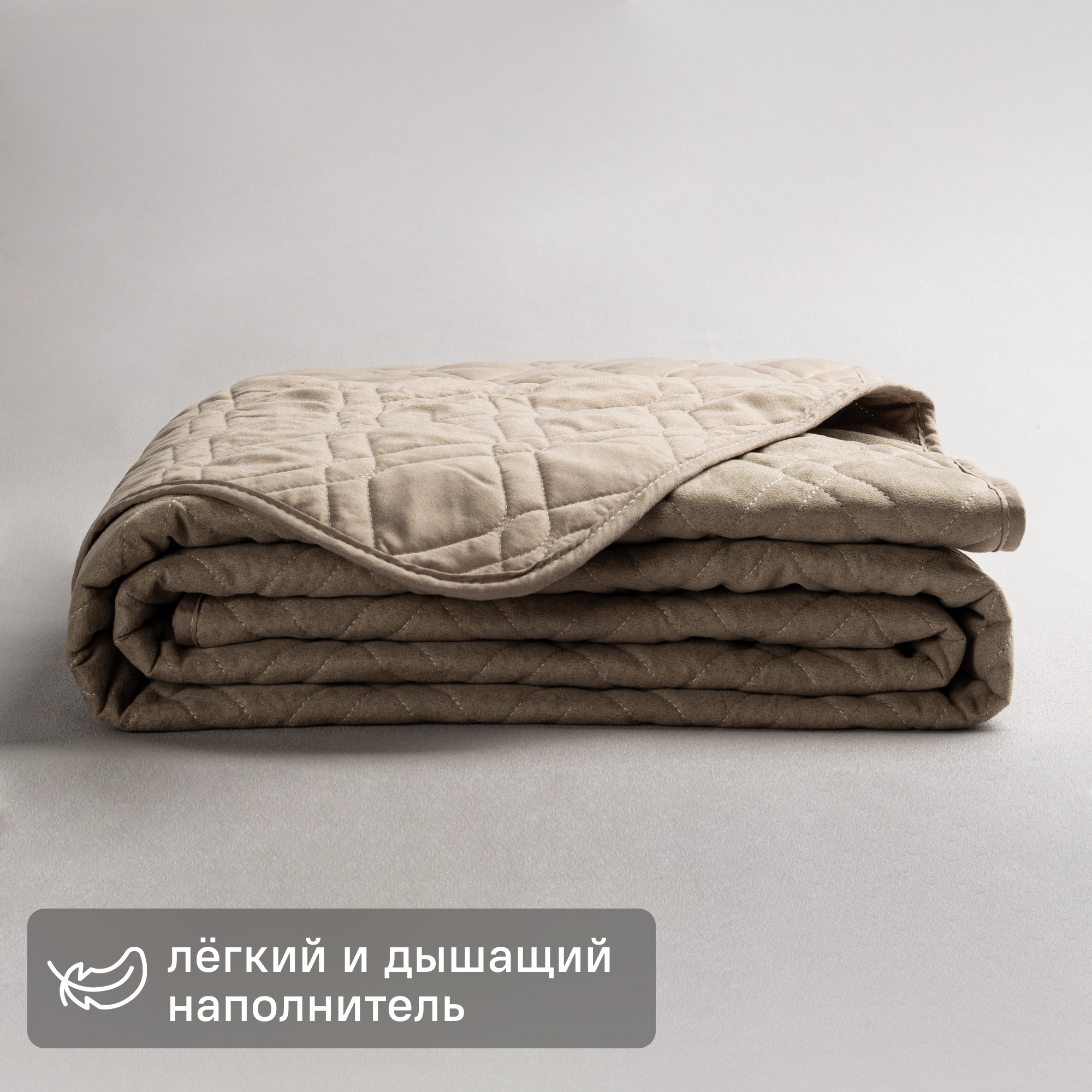 Покрывало Бельвита 220x240 см замша цвет бежевый - 5