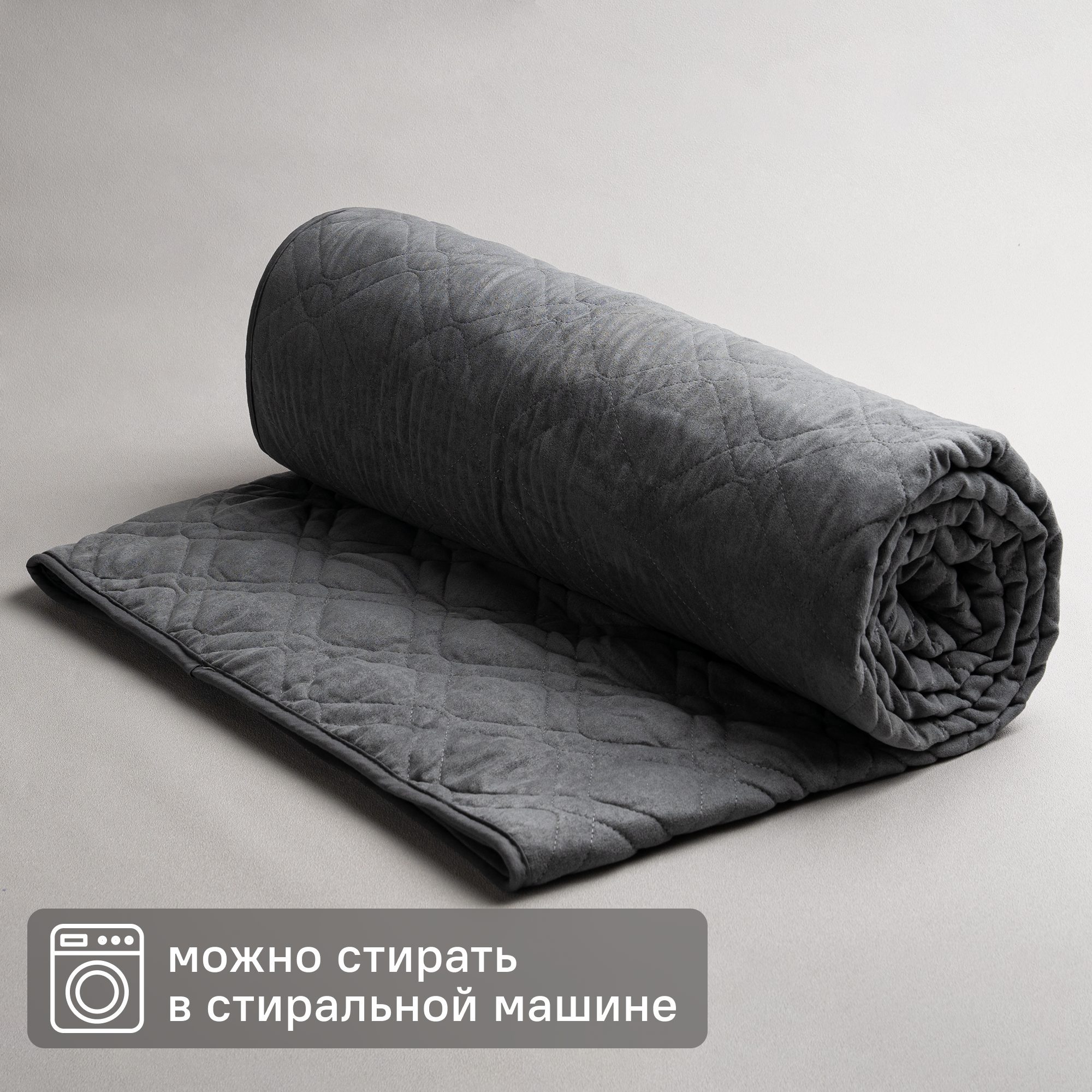 Покрывало 220x240 см замша цвет стальной - 4
