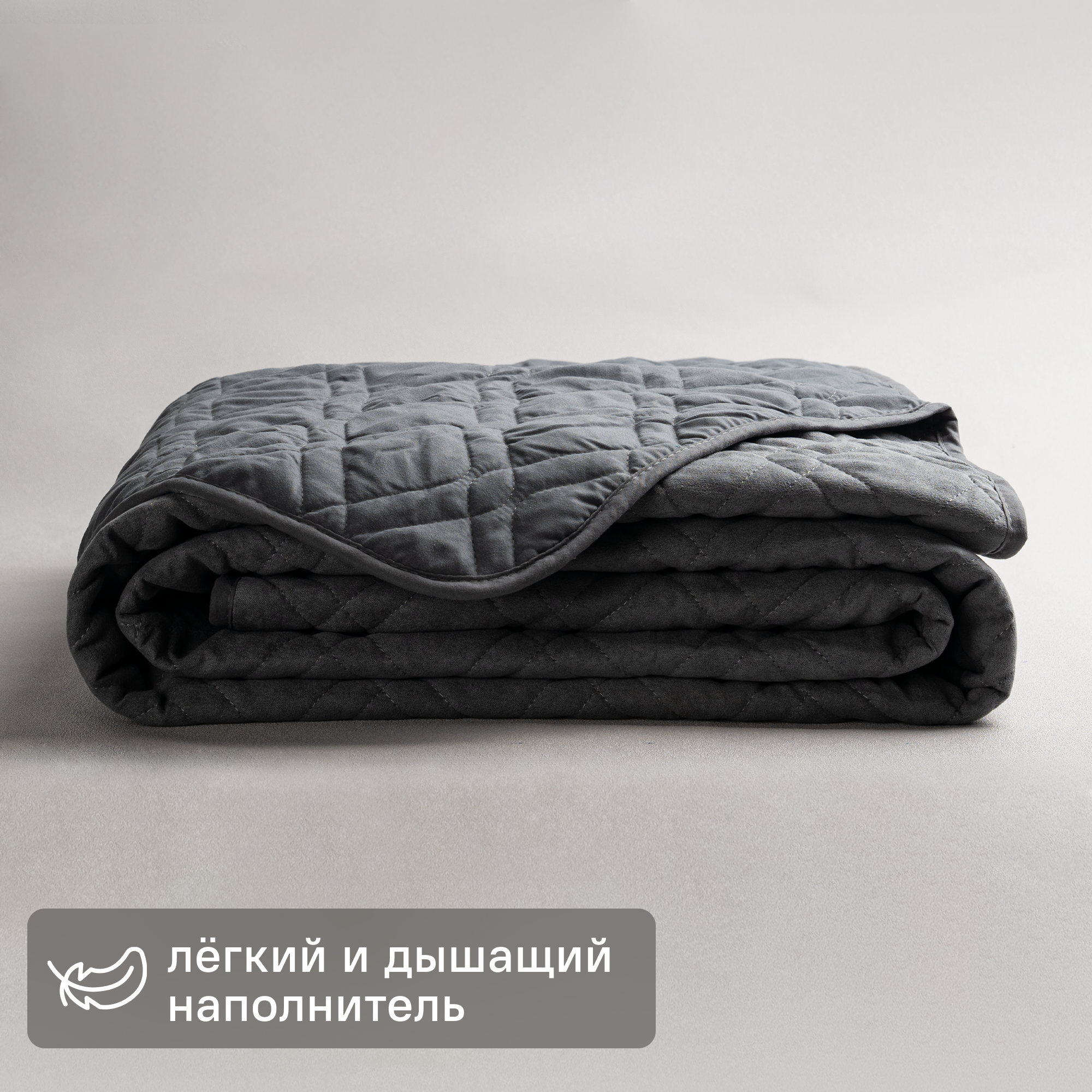 Покрывало 220x240 см замша цвет стальной - 5