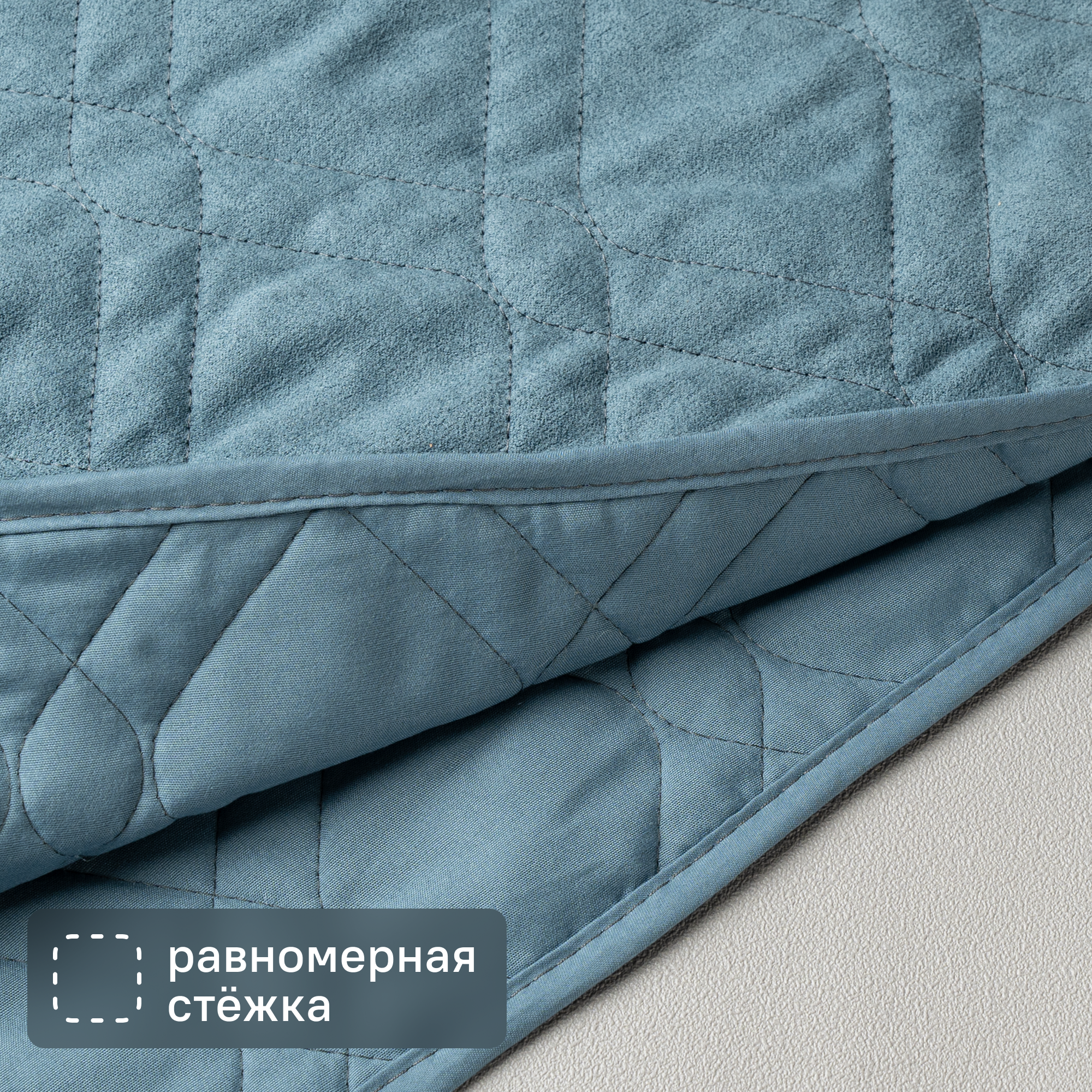 Покрывало Бельвита 220x240 см замша цвет серебристый - 3