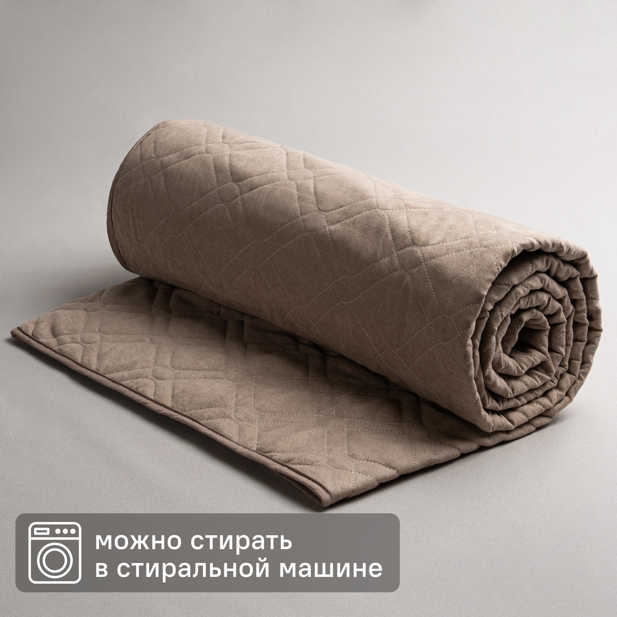Покрывало 220x240 см замша цвет кофейный - 4