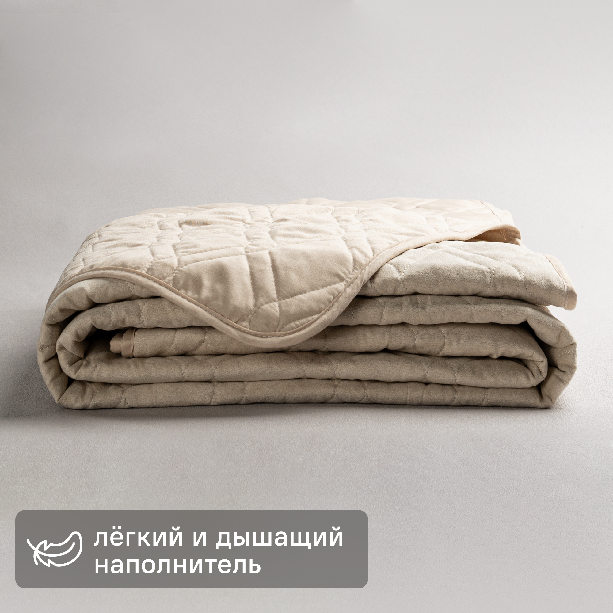 Покрывало 220x240 см замша цвет крем - 5