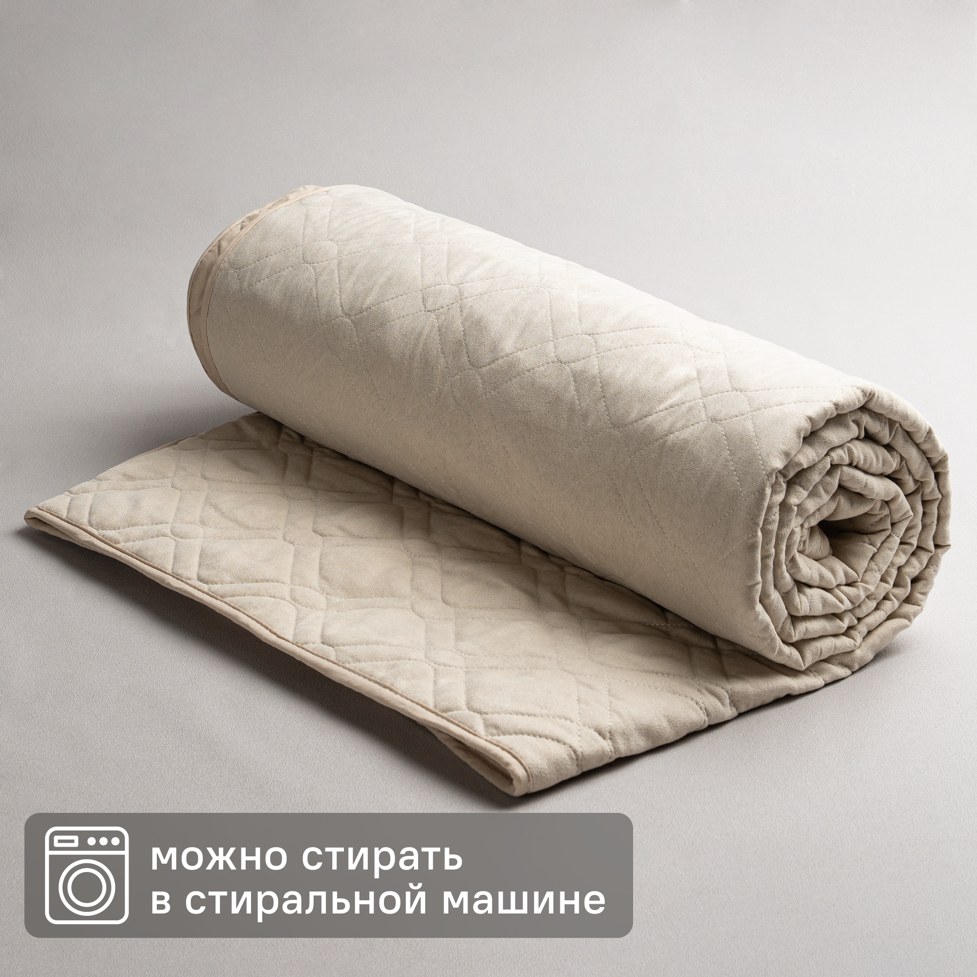 Покрывало 220x240 см замша цвет крем - 4