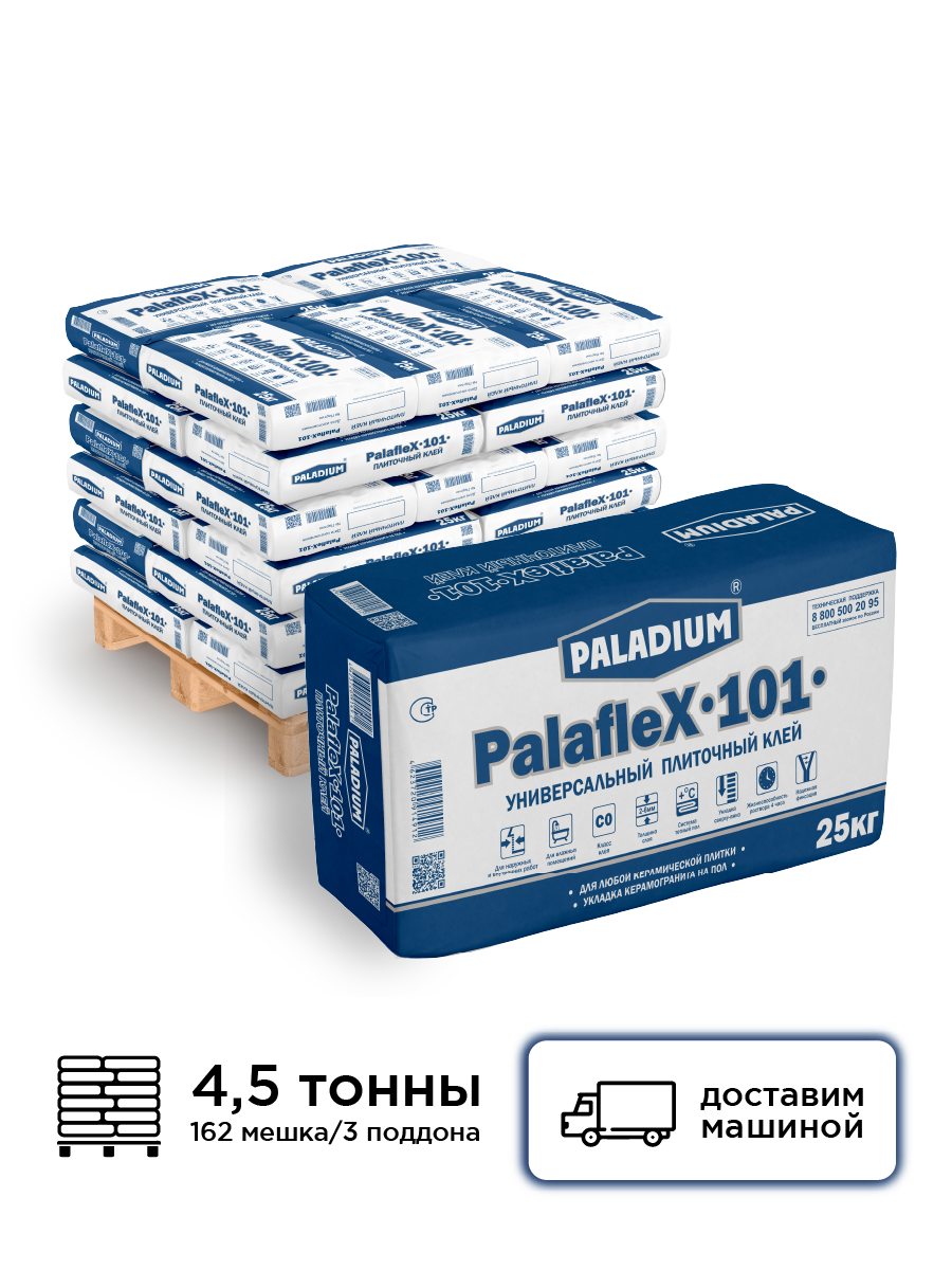 Изображение товара Плиточный клей для керамической плитки Paladium Универсальный PalafleX-101 серый комплект 25кг x 162шт с доставкой машиной без выгрузки
