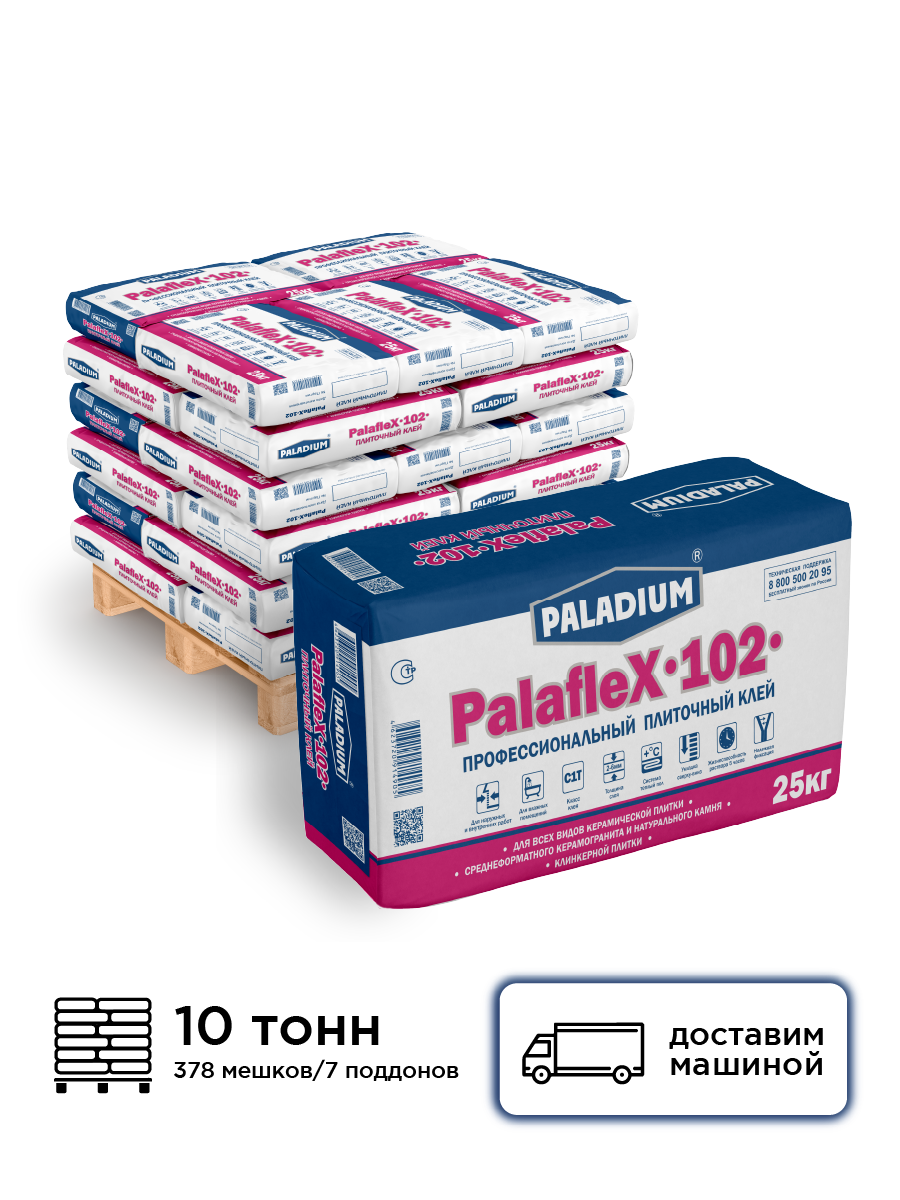 Изображение товара Плиточный клей для керамогранита Paladium PalafleX-102 серый комплект 25кг x 378шт с доставкой машиной без выгрузки