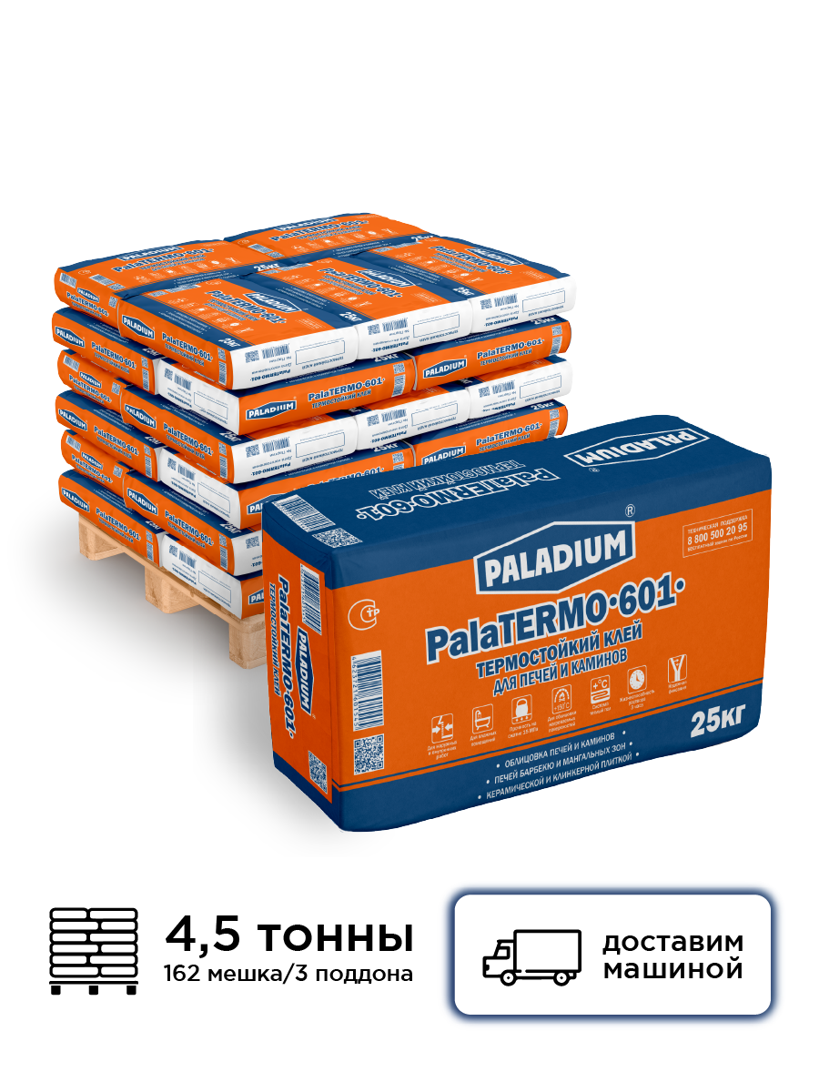 Изображение товара Термостойкий плиточный клей Paladium PalaTERMO-601 серый 25 кг для печей и каминов Изображение товара Термостойкий плиточный клей Paladium PalaTERMO-601 серый 25 кг для печей и каминов