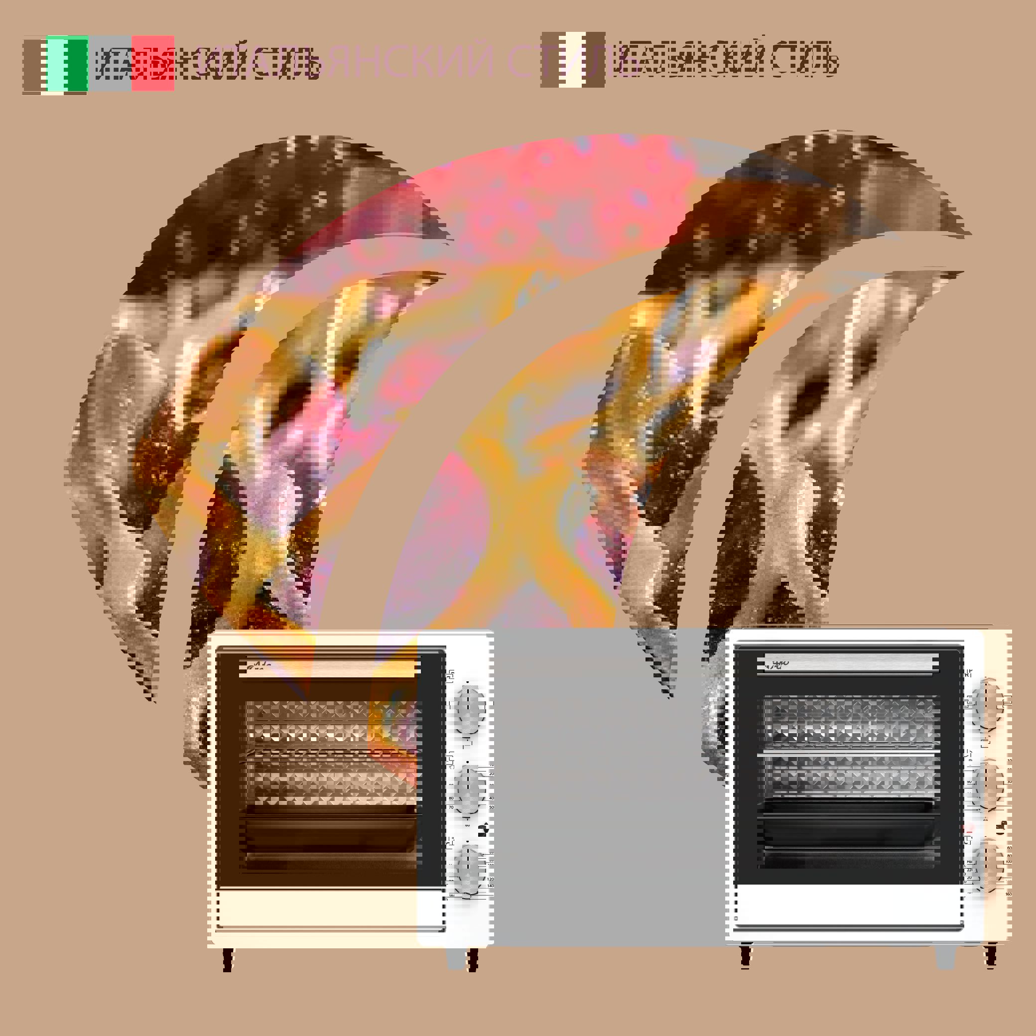 Изображение товара Мини-печь ARDO MO3831W2 38 литров электрическая духовка с таймером