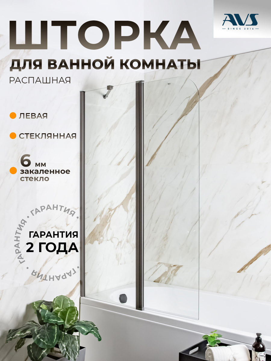 Изображение товара Душевая перегородка AVS Асти Дуо 100x150см левая серый профиль стекло 6 мм