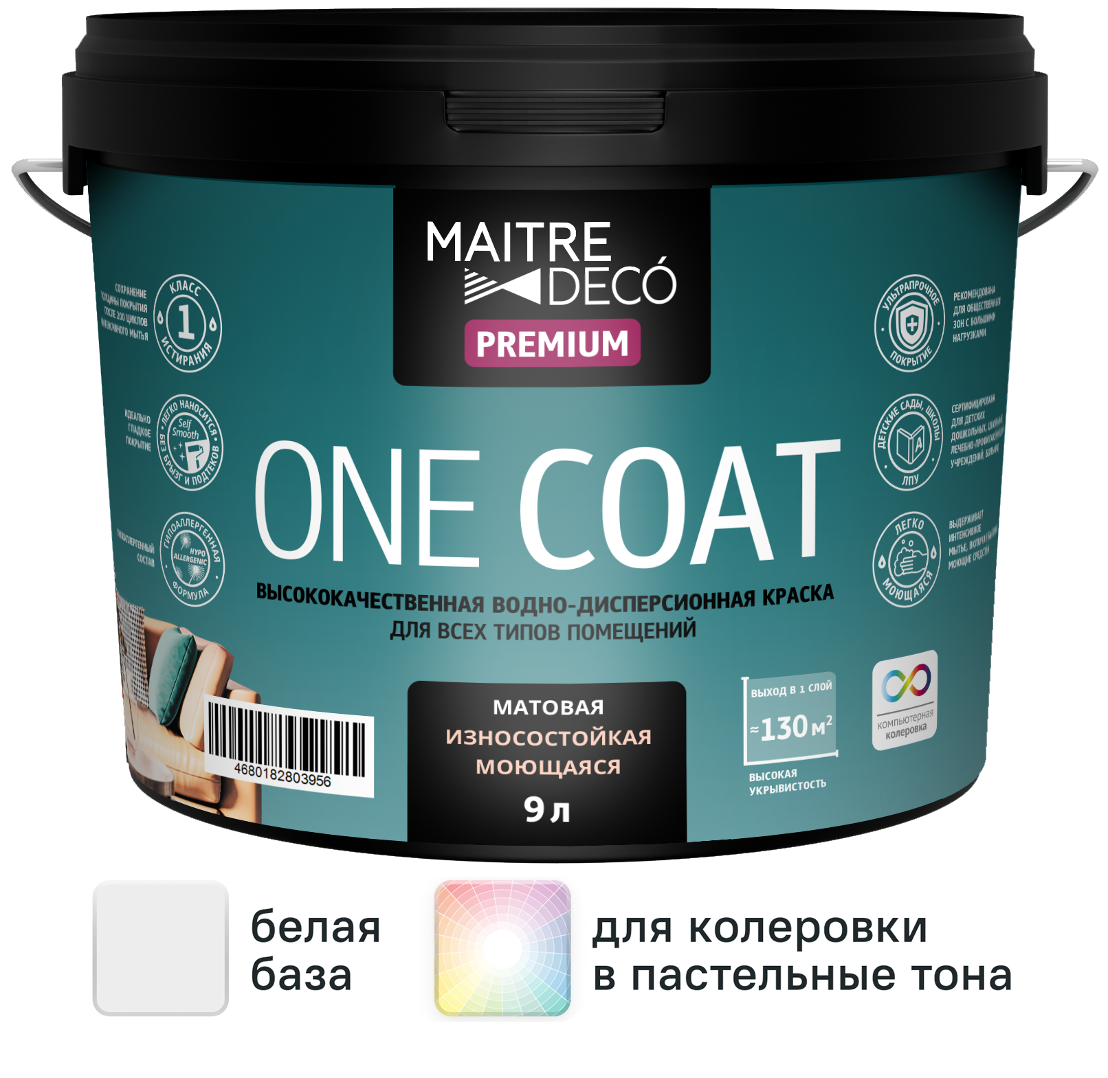 Изображение товара Краска для стен и потолков моющаяся Maitre Deco One Coat Premium база А 9 л