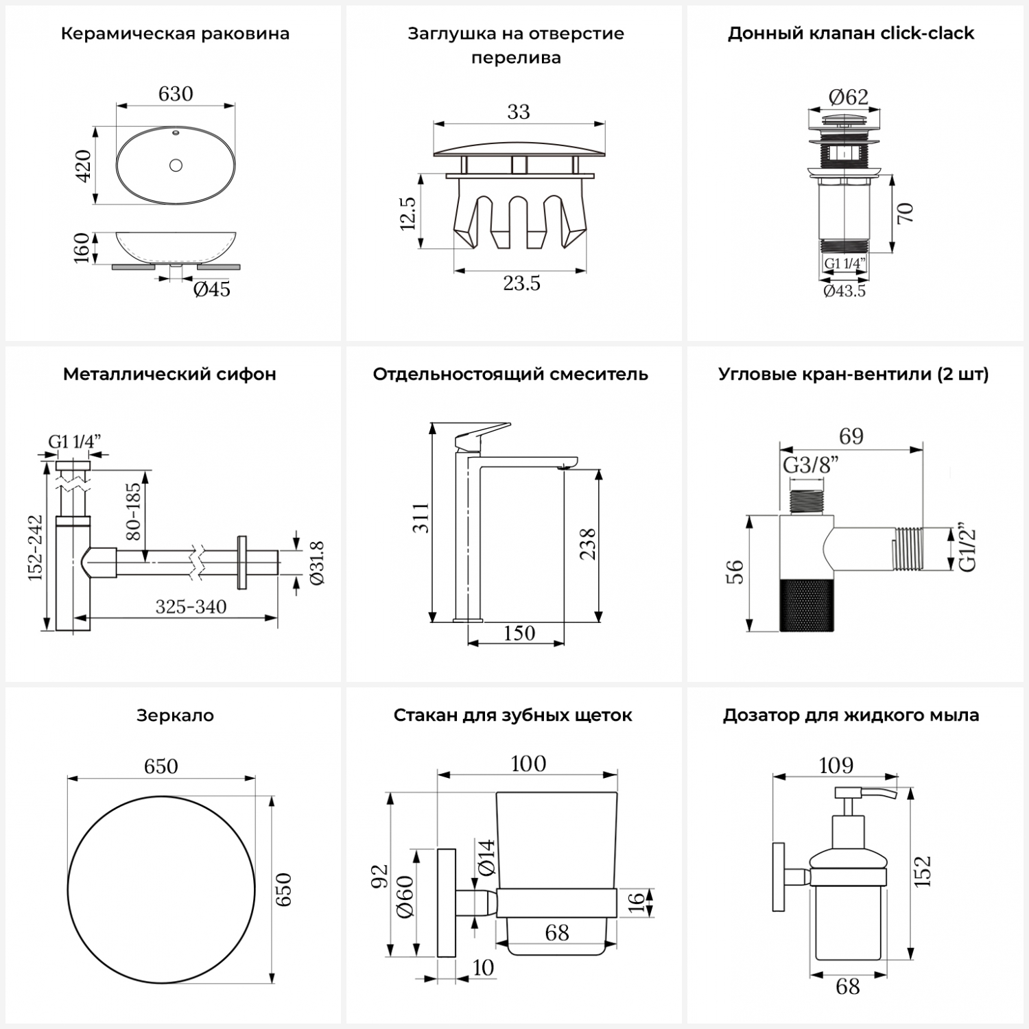 Превью изображения товара
