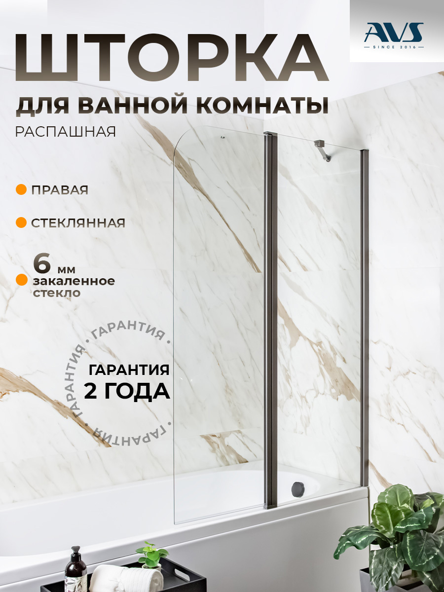 Изображение товара Душевая перегородка Асти Дуо 100x150 см правая стеклянная серый профиль