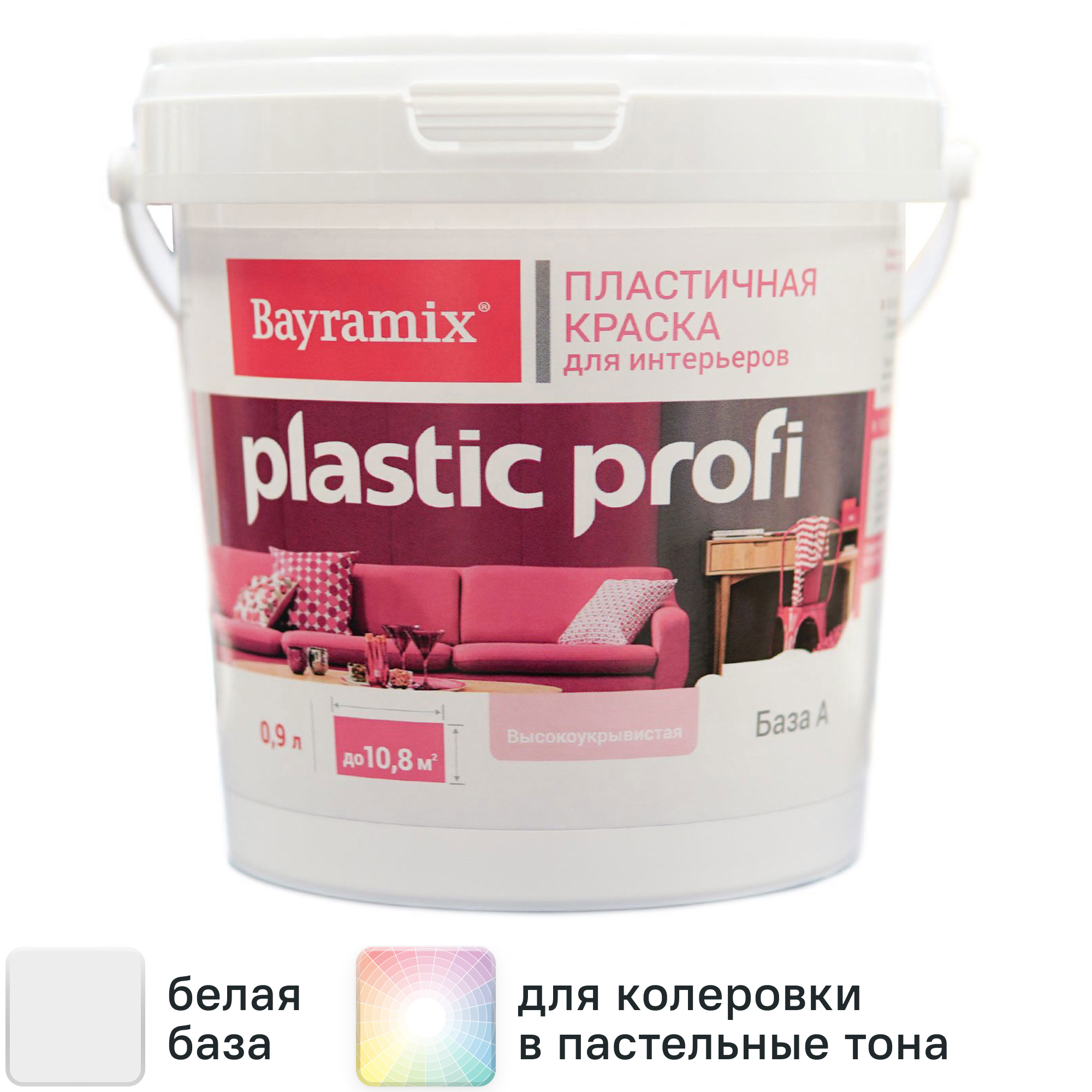 Изображение товара Краска для стен и потолков Bayramix Plastik Profi матовая 0.9 л белая