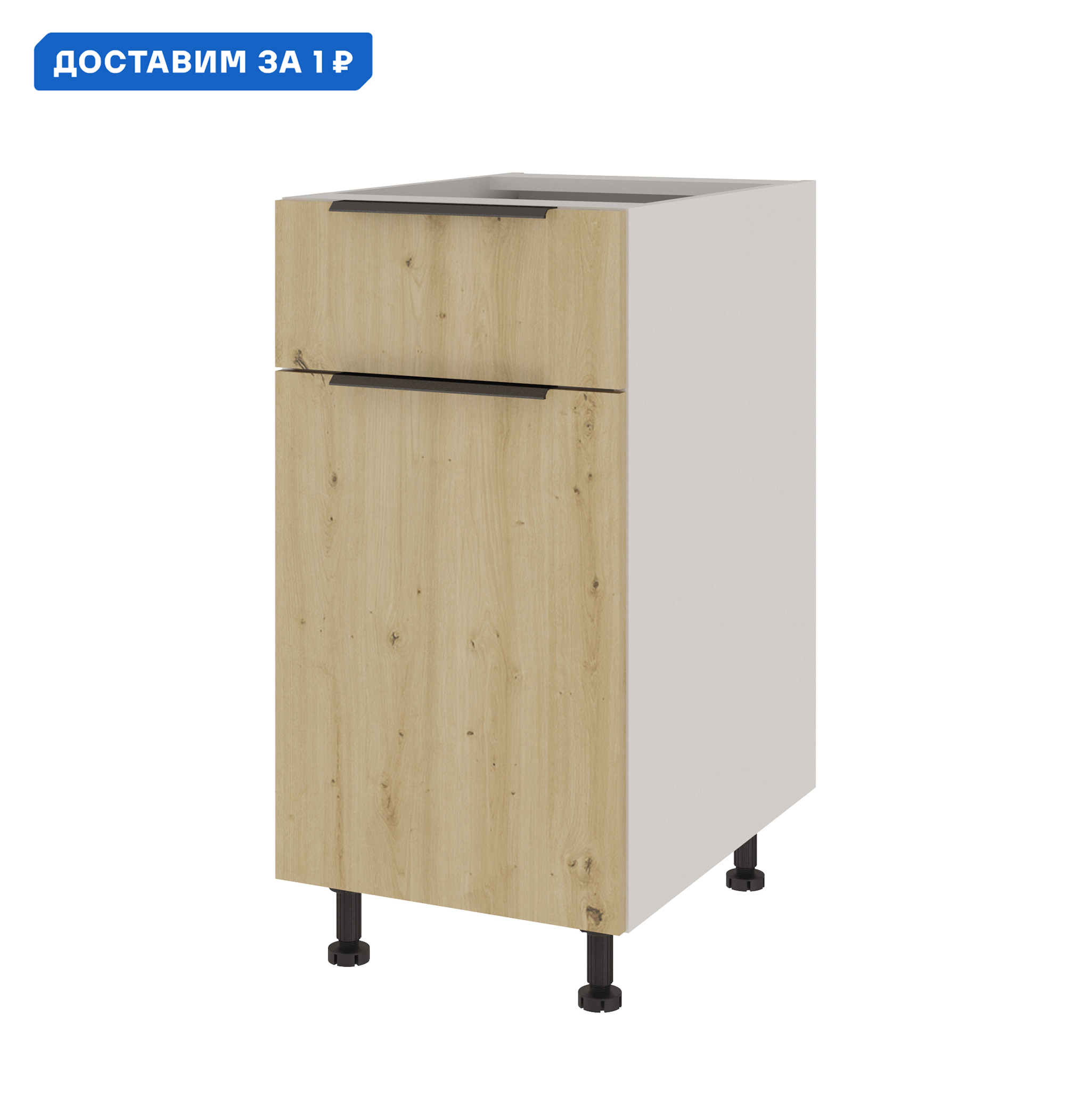 Изображение товара Напольный шкаф Color Beneli 40x82x57.6 см ЛДСП дуб глянец