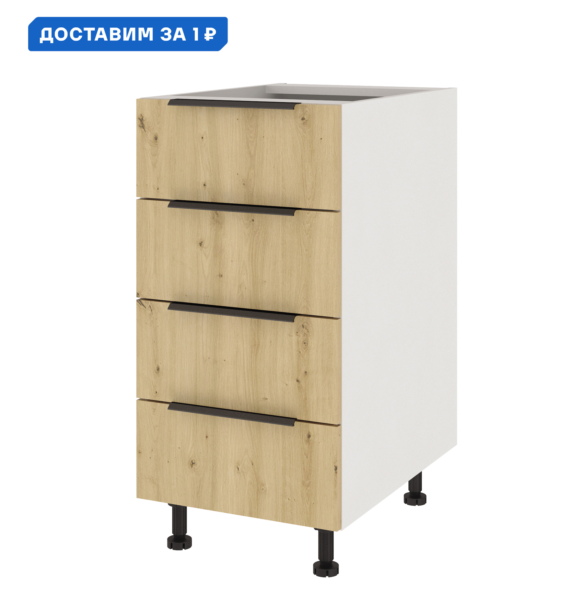 Изображение товара Напольный шкаф Color Beneli 40x82x57.6 см глянцевый дуб дикий белый