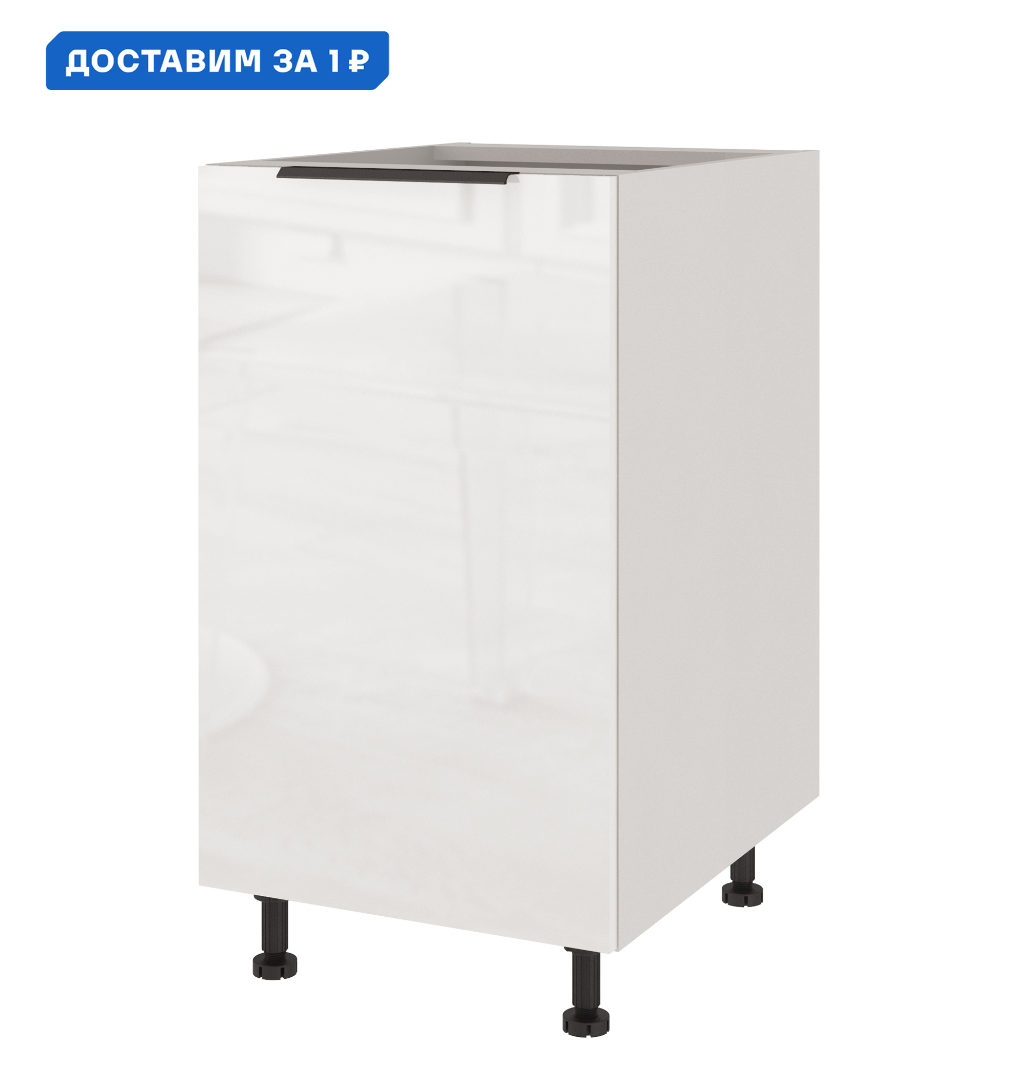 Изображение товара Напольный шкаф Color Beneli 45x82x57.6 см белый глянцевый из ЛДСП