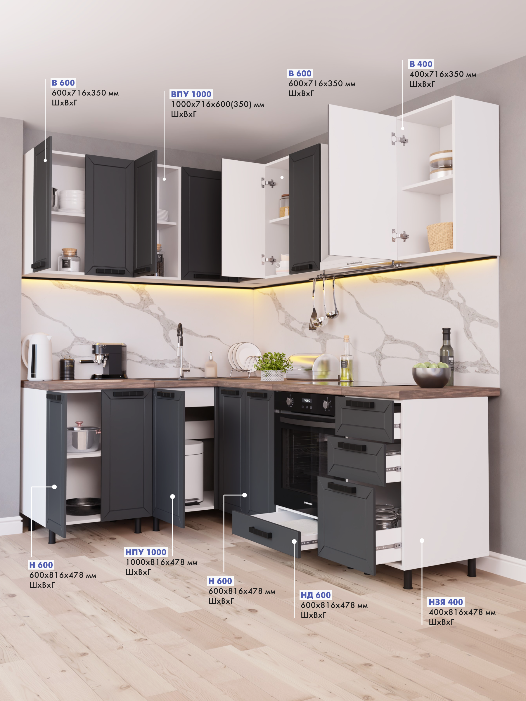 Изображение товара Кухня Лилия Дсв мебель 30000000758 160x153.6x47.8 см ЛДСП цвет графит