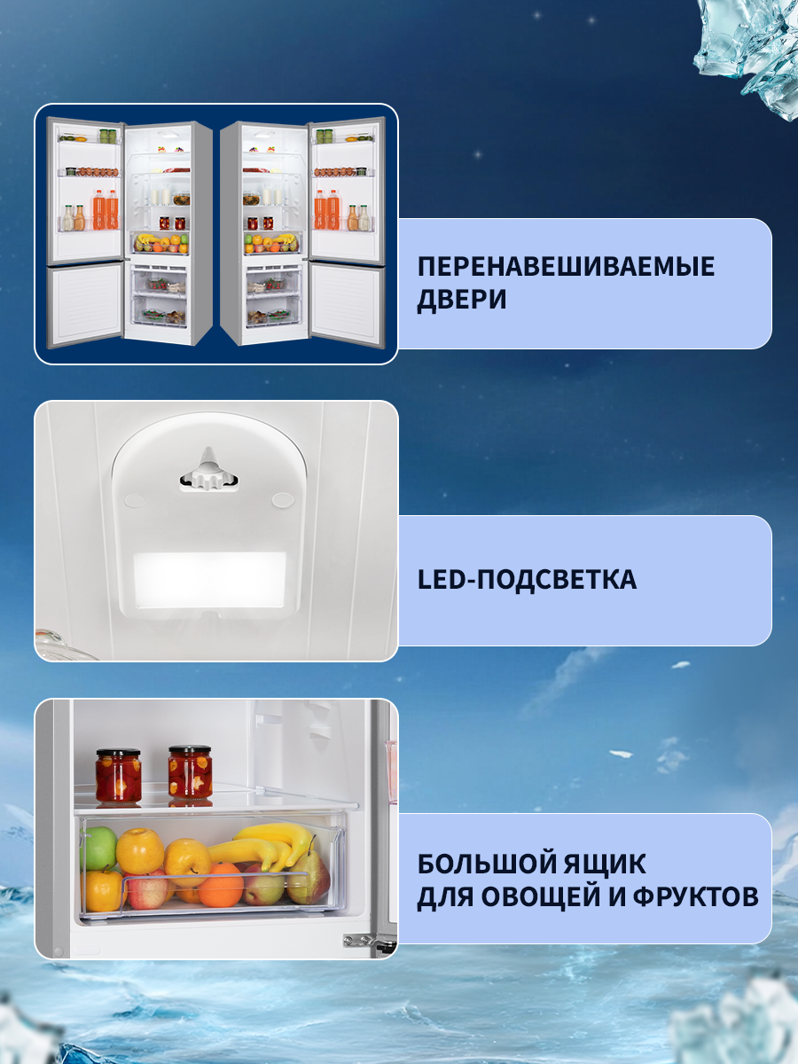 Изображение товара Холодильник Nord NRB 122 S 58x166 см цвет серебристый