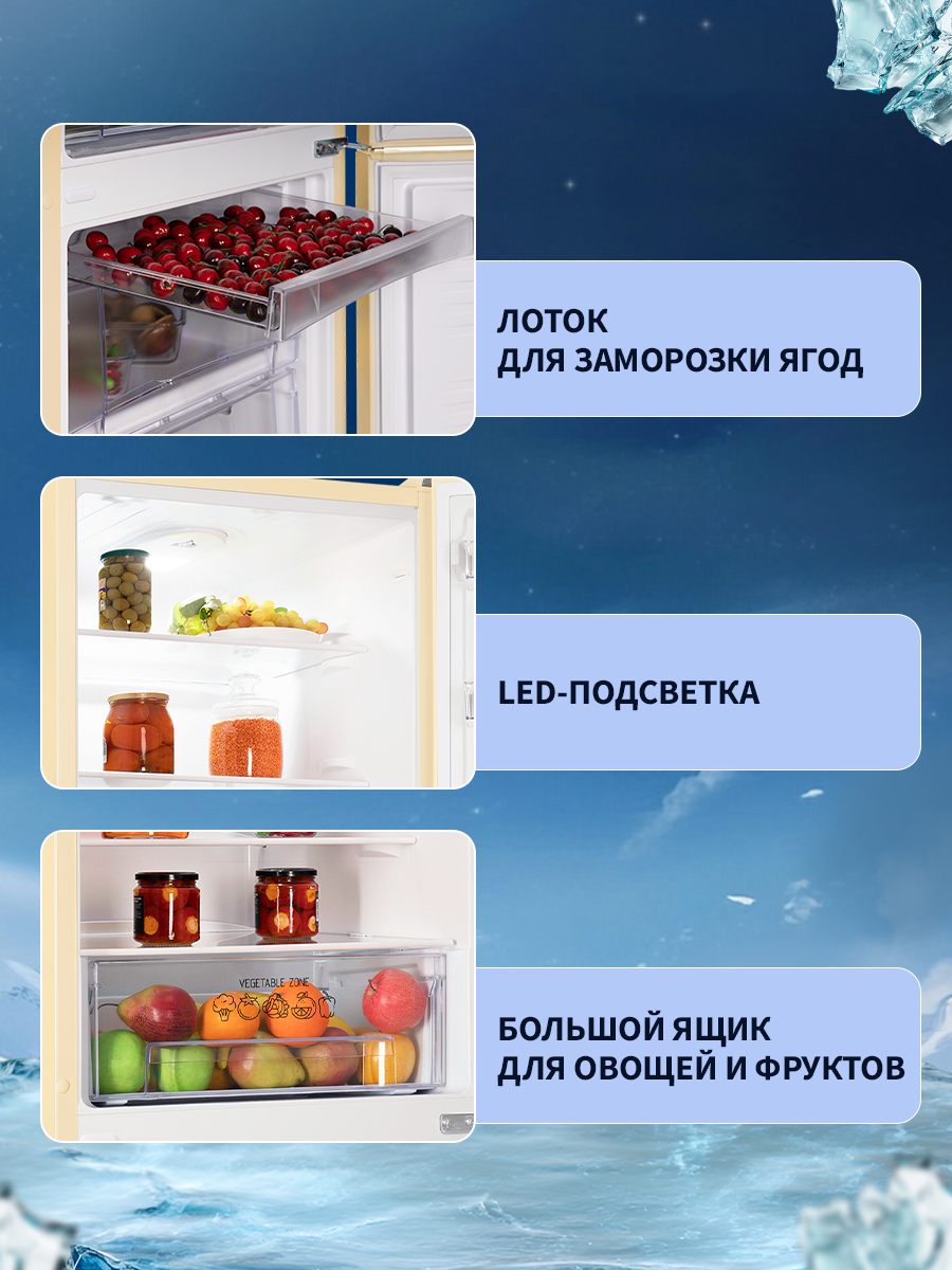 Изображение товара Отдельностоящий холодильник Nord NRB 164NF Me 57.4x203.4 см цвет бежевый мрамор Изображение товара Отдельностоящий холодильник Nord NRB 164NF Me 57.4x203.4 см цвет бежевый мрамор