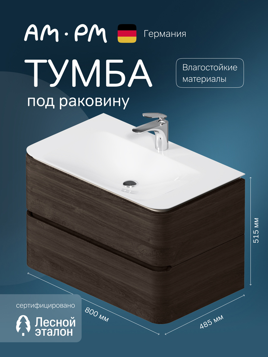 Изображение товара Подвесная тумба под раковину AM.PM Sensation M30FHX0802TF 80 см