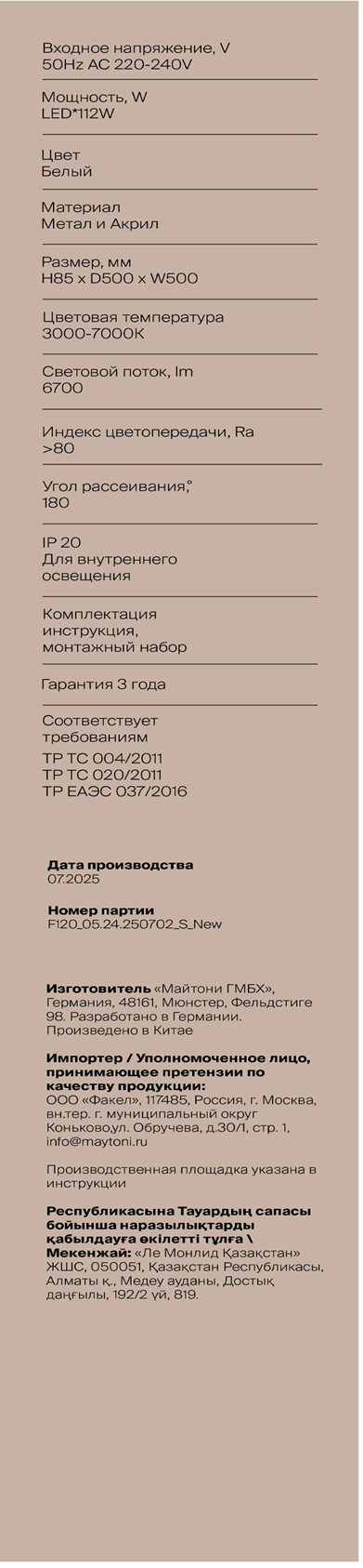 Превью изображения товара