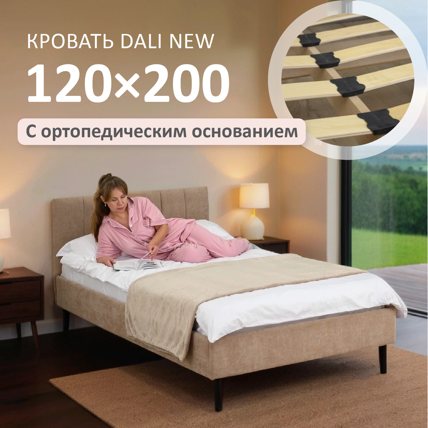Изображение товара Кровать Romack Dali new 120x200 см цвет какао