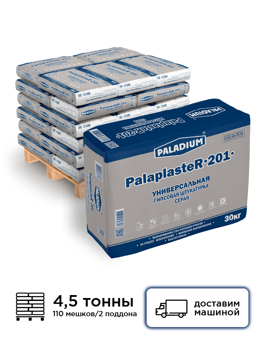 Изображение товара Влагостойкая гипсовая штукатурка Paladium PalaplasteR-201 для внутренних работ Изображение товара Влагостойкая гипсовая штукатурка Paladium PalaplasteR-201 для внутренних работ