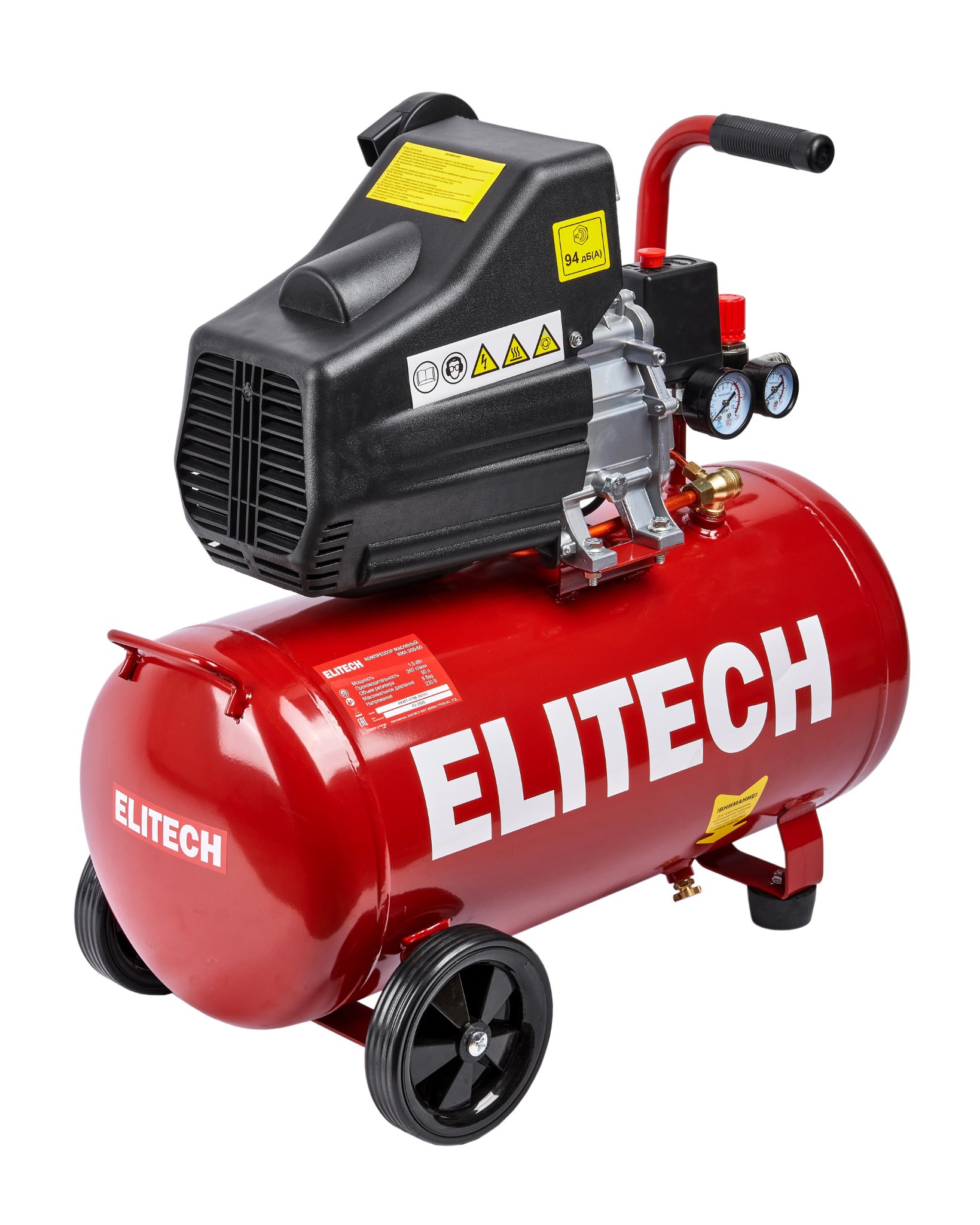 Изображение товара Компрессор сетевой поршневой масляный Elitech КМЛ 300-50, 50 л 240 л/мин