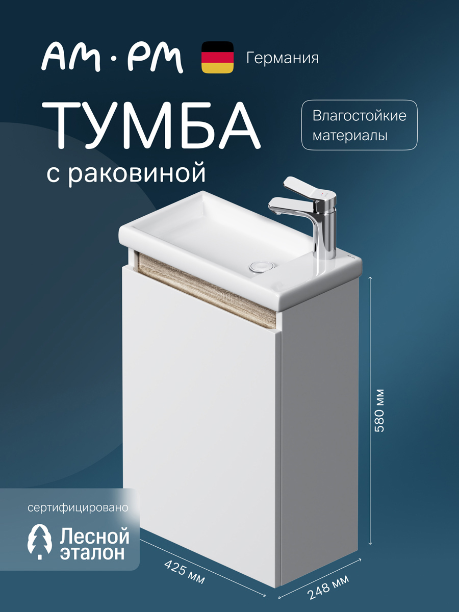 Изображение товара Тумба под раковину подвесная Am.pm M85A-FHX0451-WC0452WG 45см белая