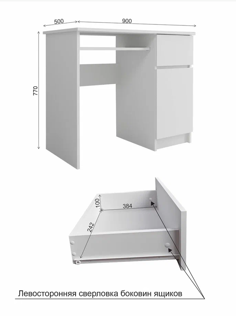 Изображение товара Письменный стол ДСВ МЕБЕЛЬ Мори 45923 графит 90x77x50 см