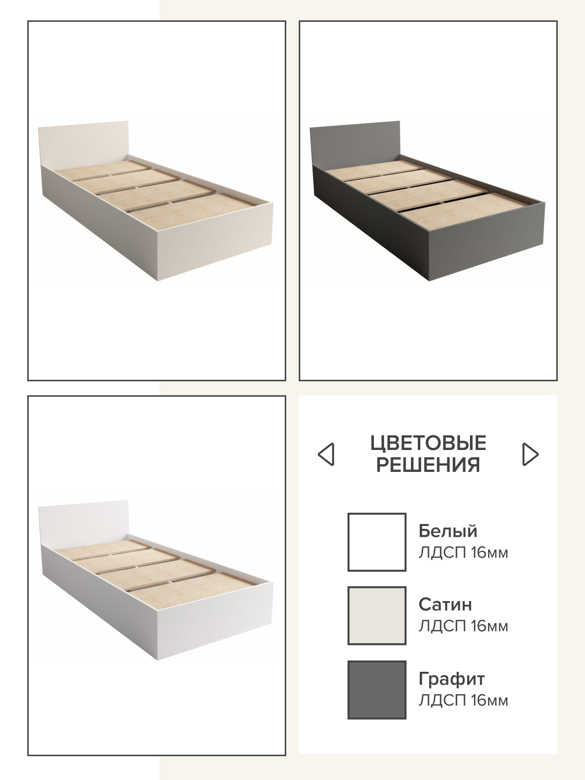 Изображение товара Кровать ДСВ Мебель Мори 90x200 см бежевый деревянная