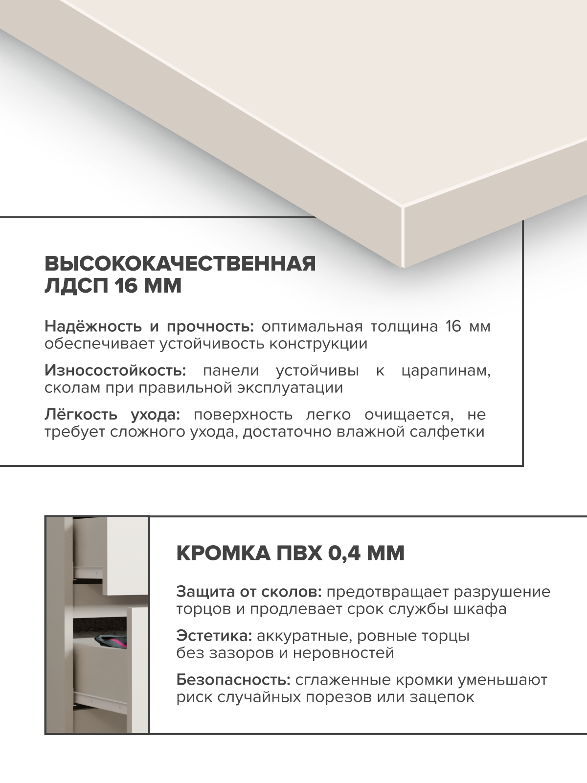 Изображение товара Кровать Дсв мебель Мори с 2 ящиками 120x200 см цвет бежевый